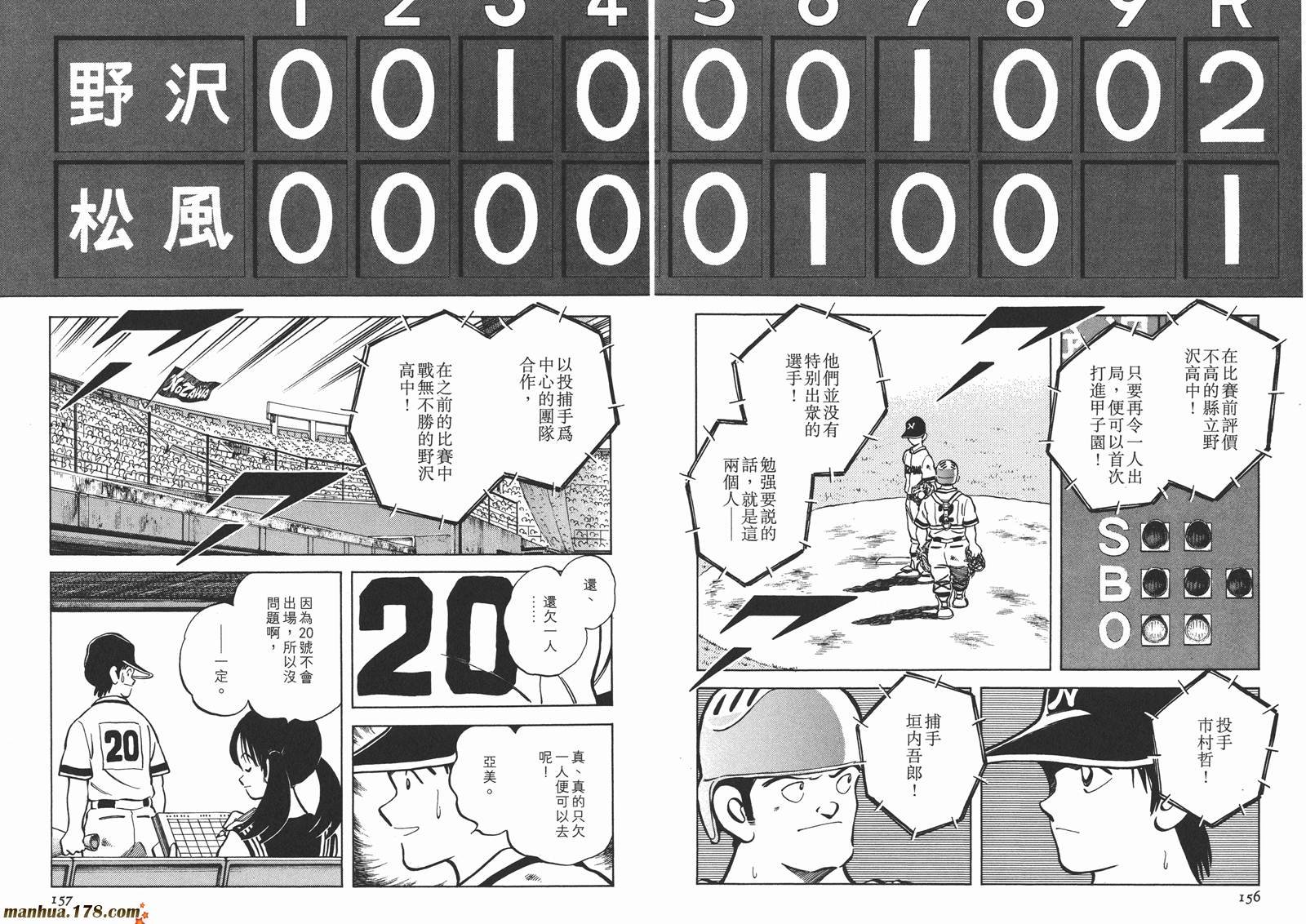 第3卷