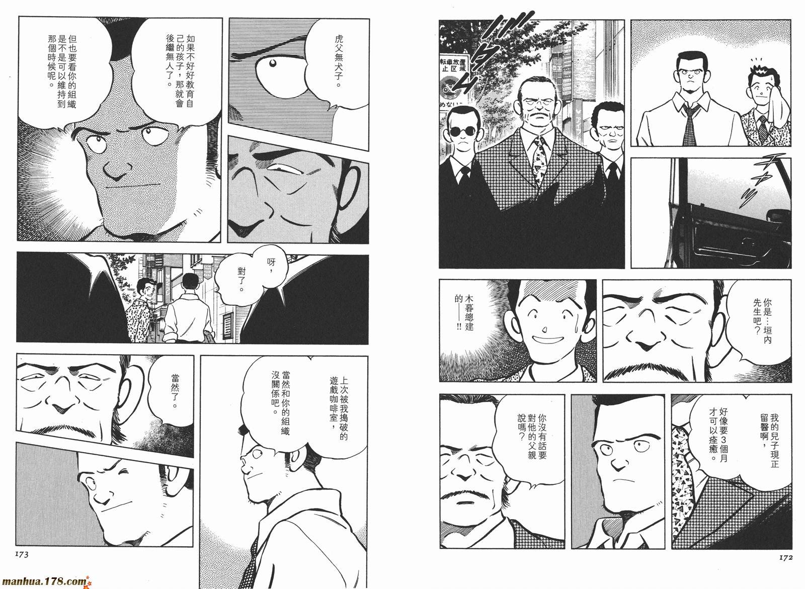 第3卷