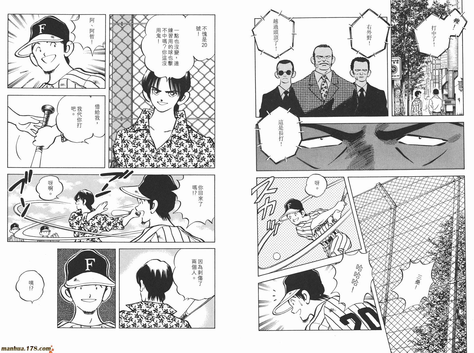 第3卷