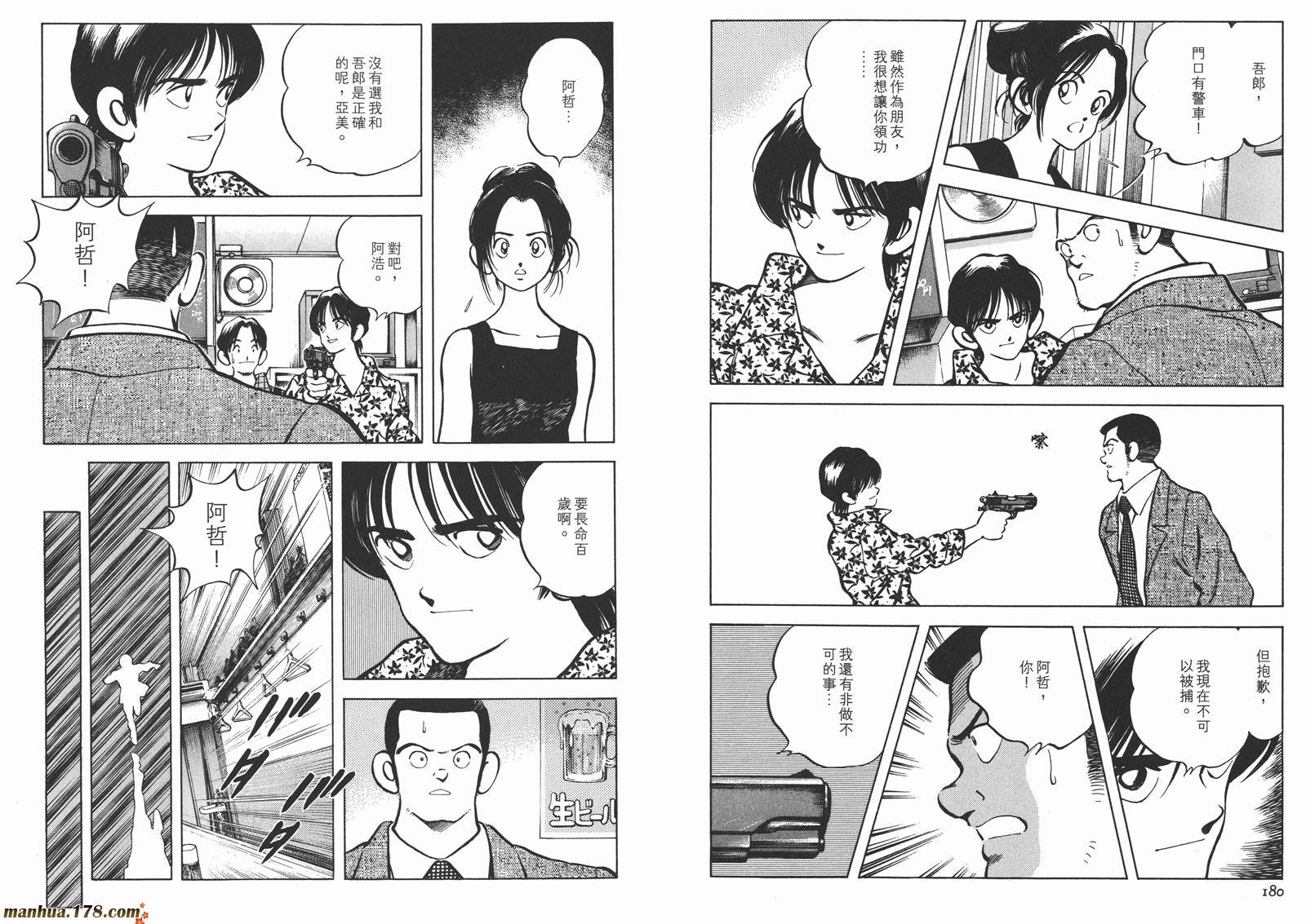 第3卷