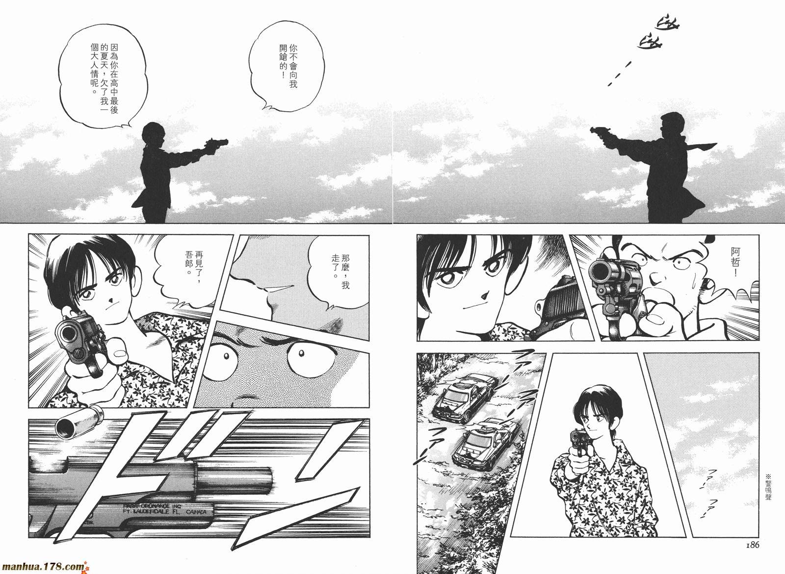 第3卷