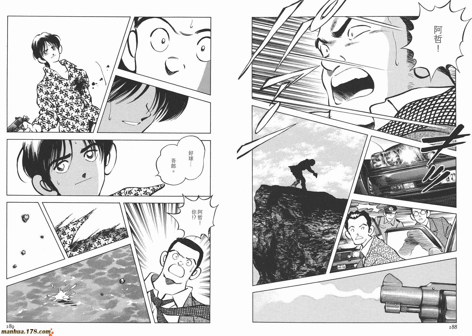 第3卷