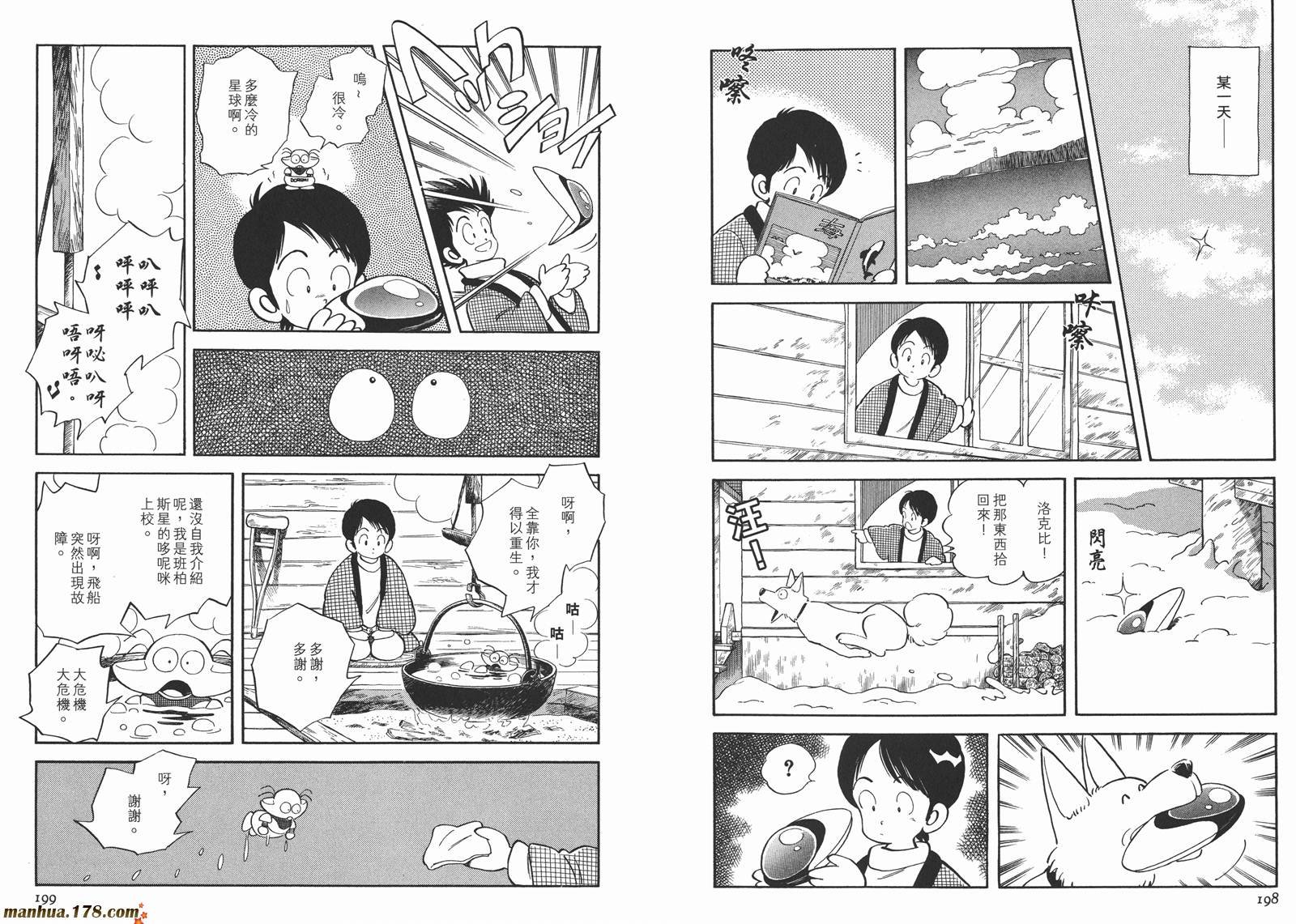 第3卷