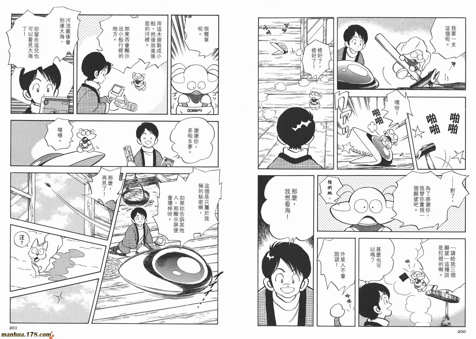 第3卷