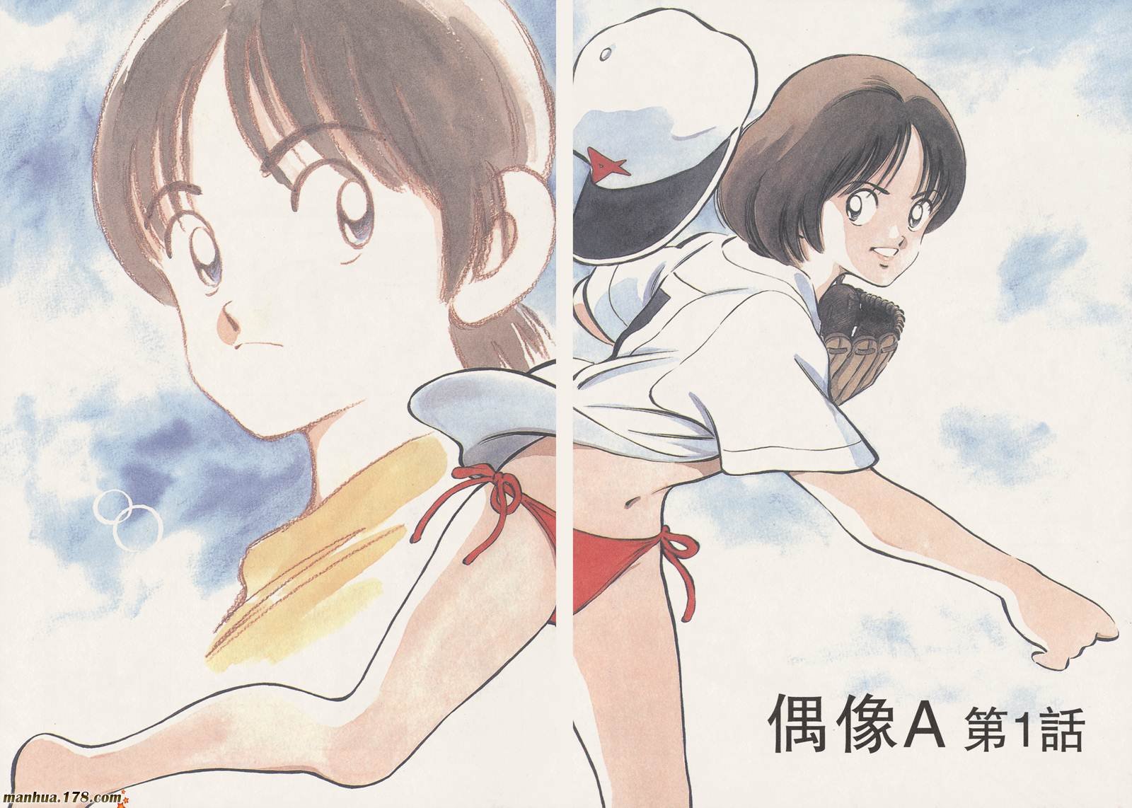 第3卷