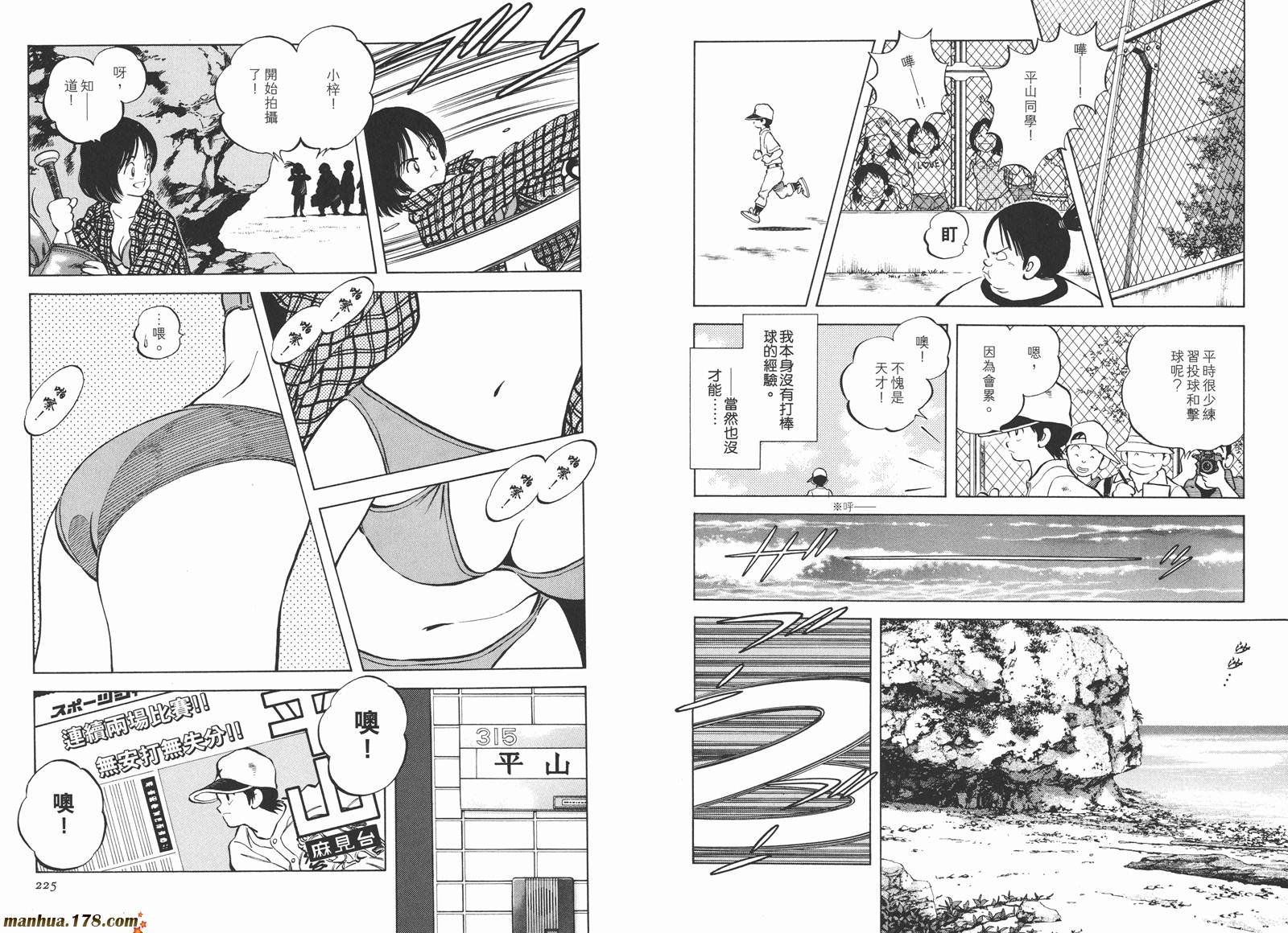 第3卷