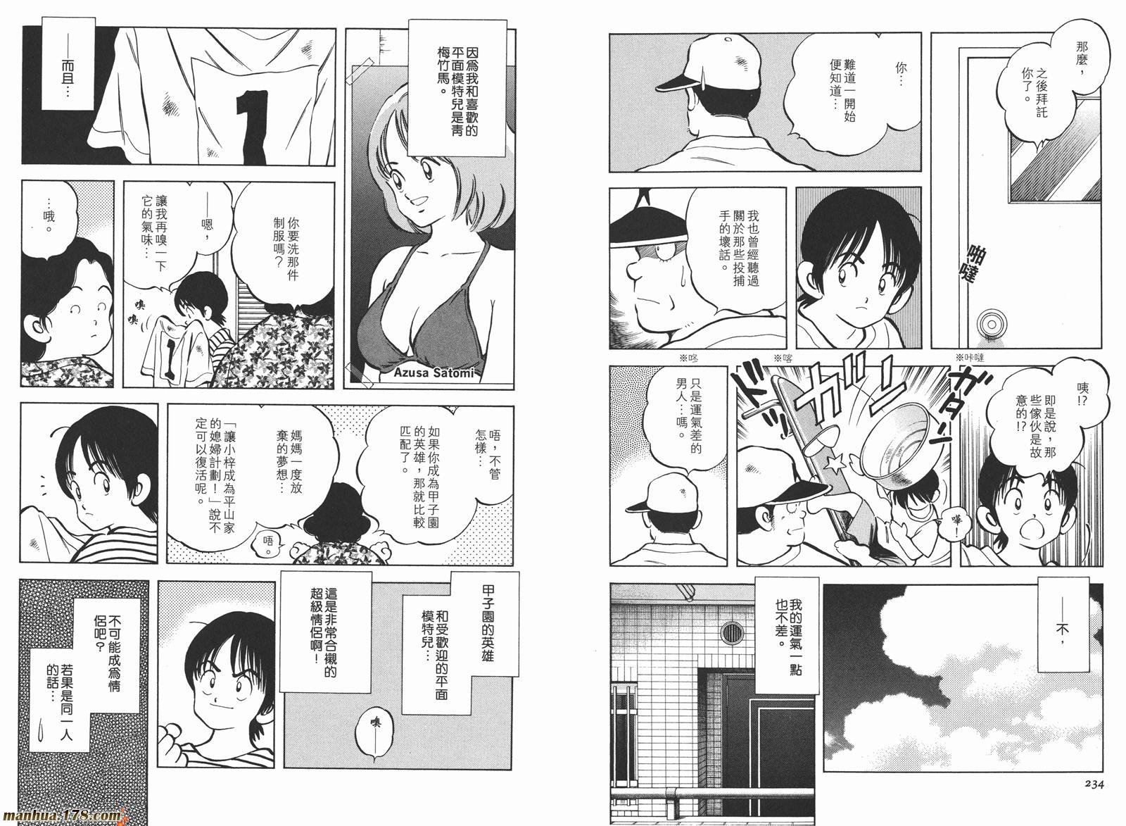 第3卷