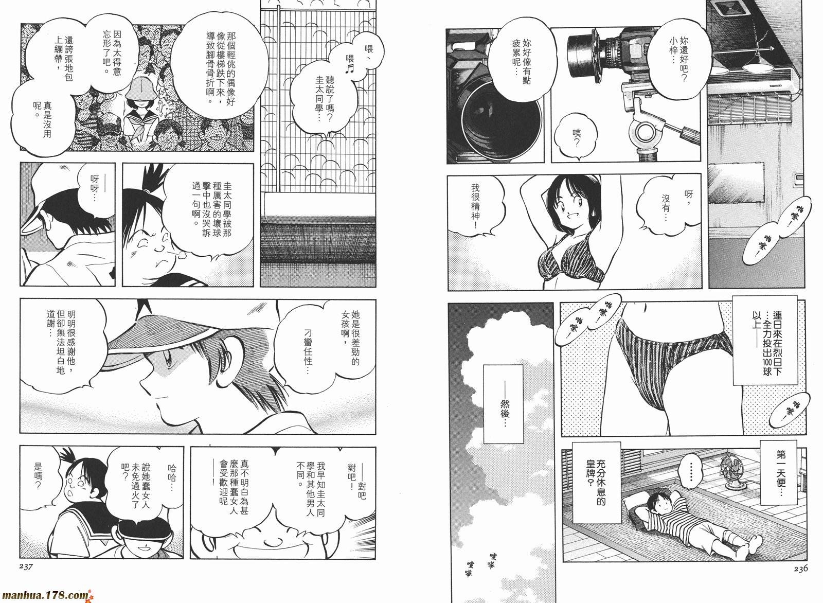 第3卷