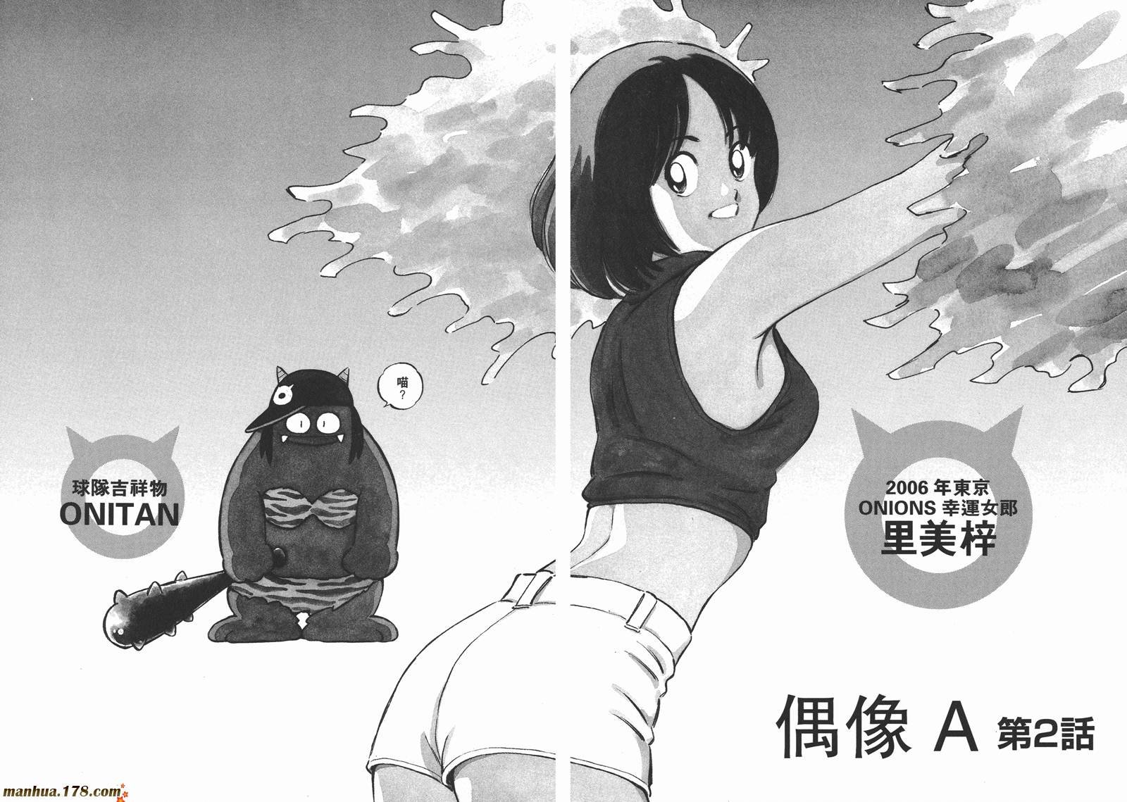 第3卷