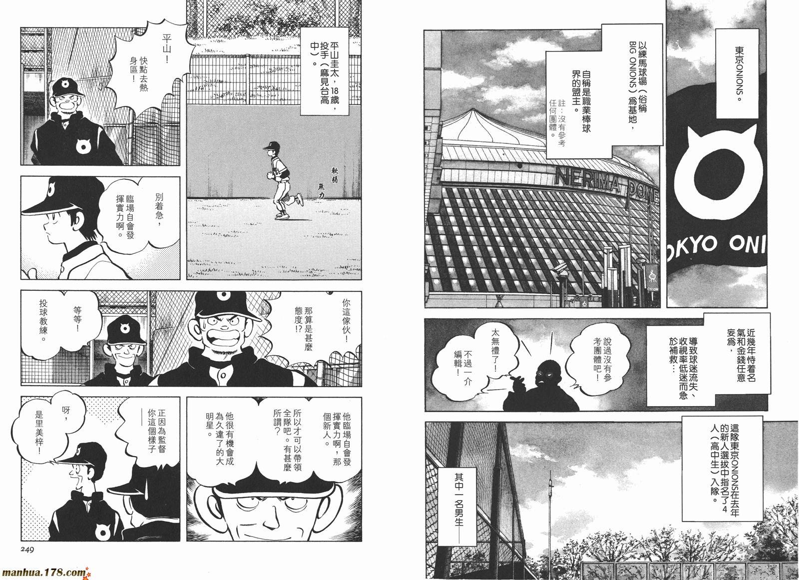 第3卷