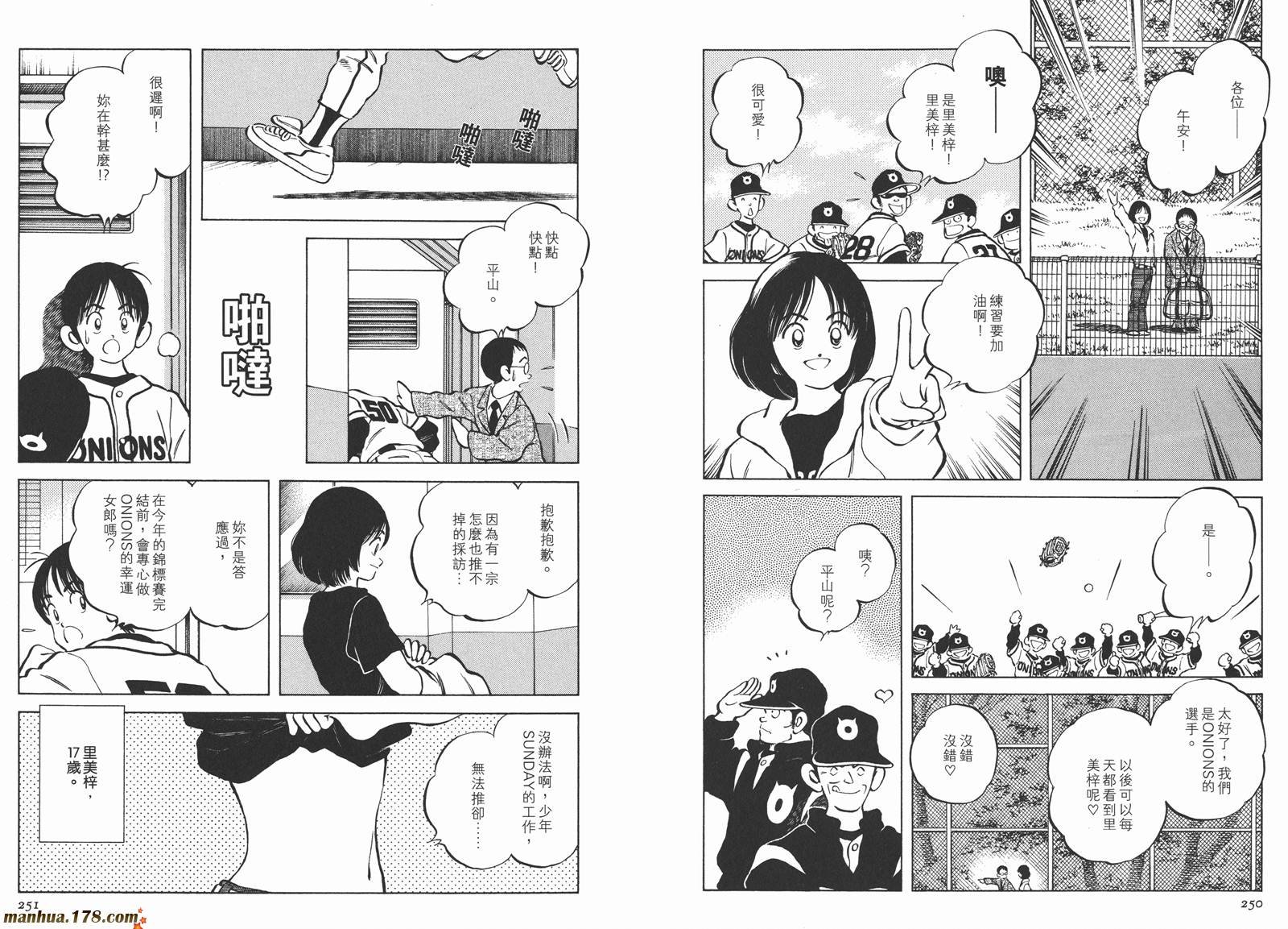 第3卷