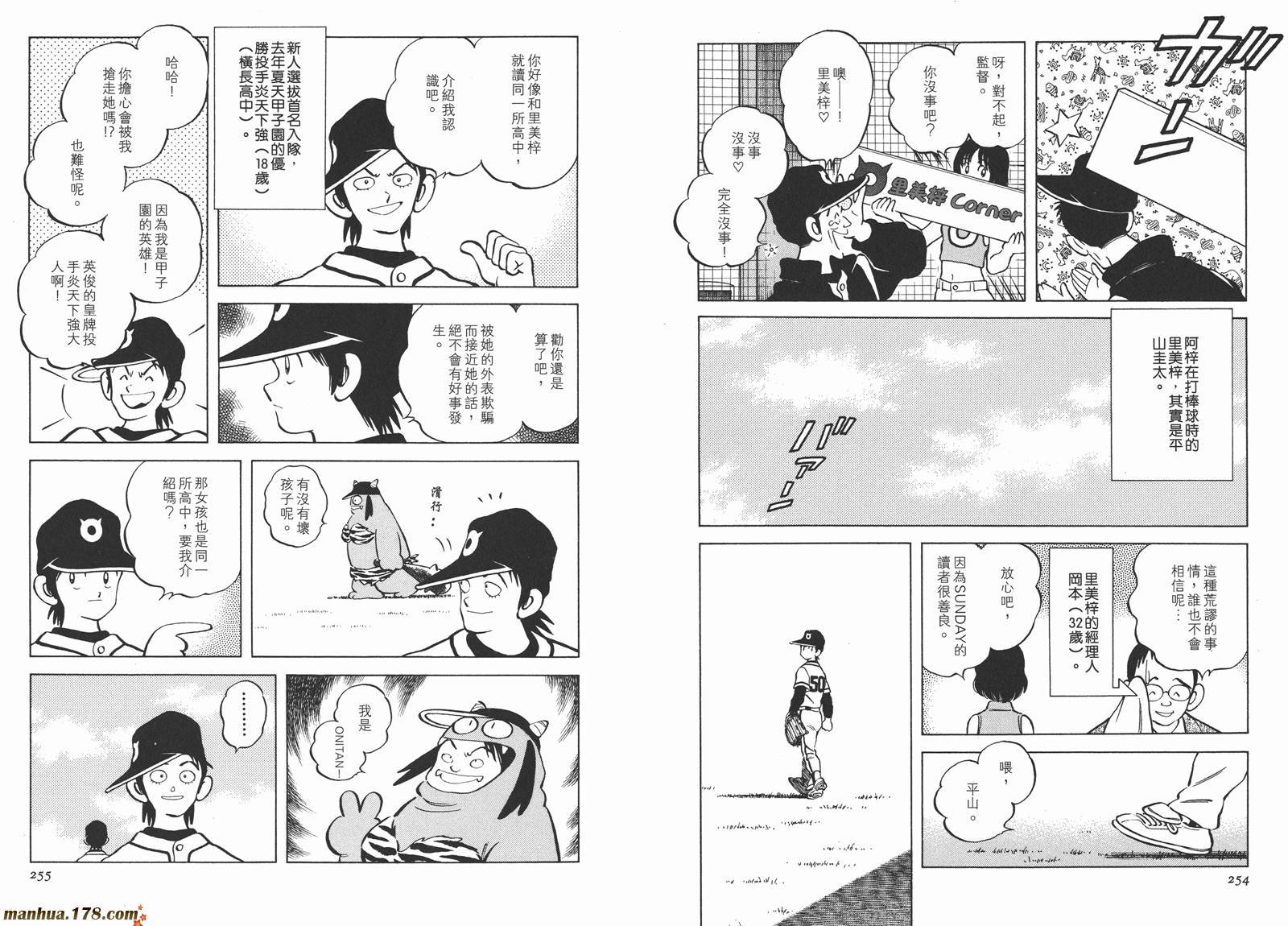 第3卷