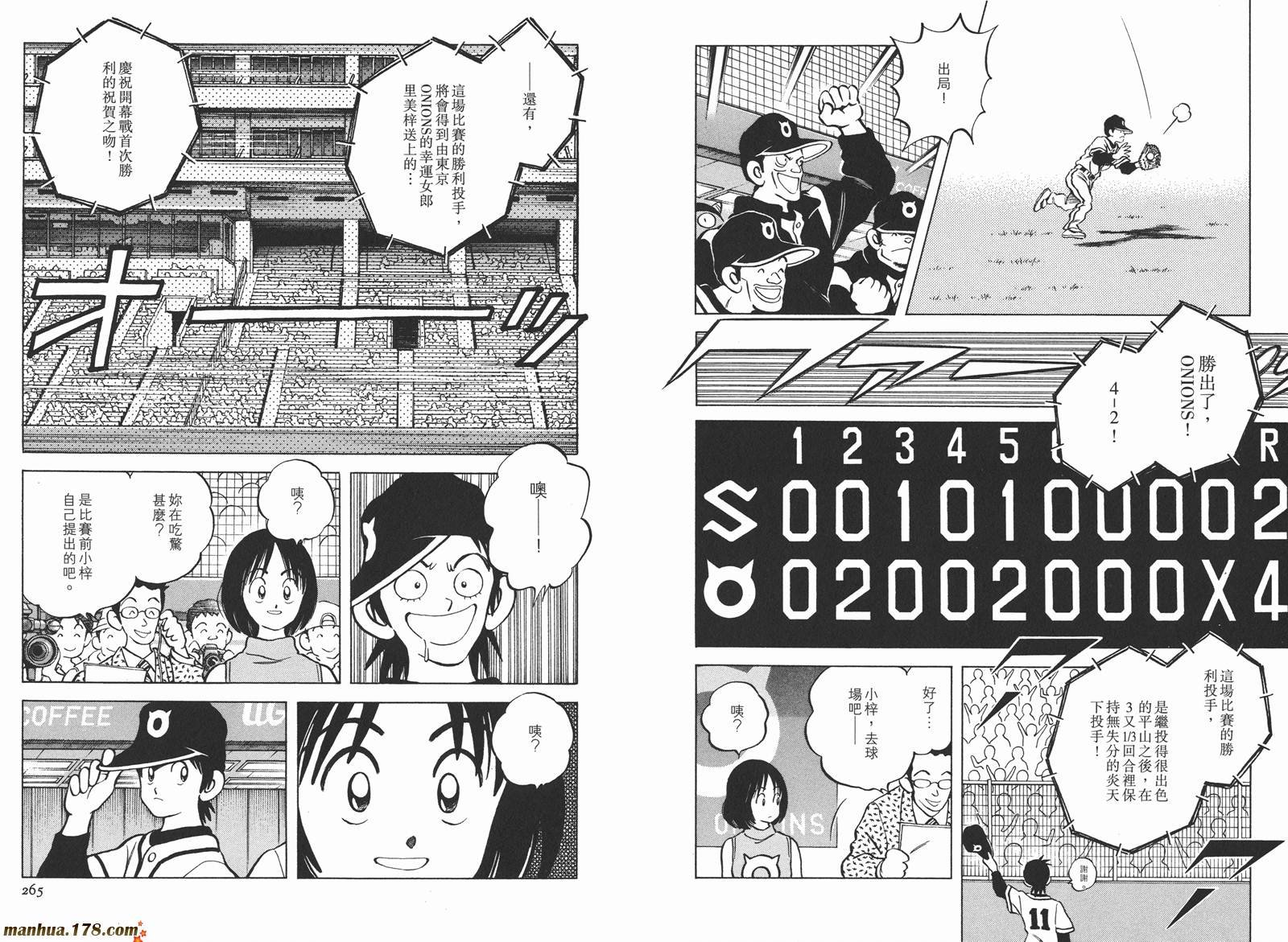 第3卷