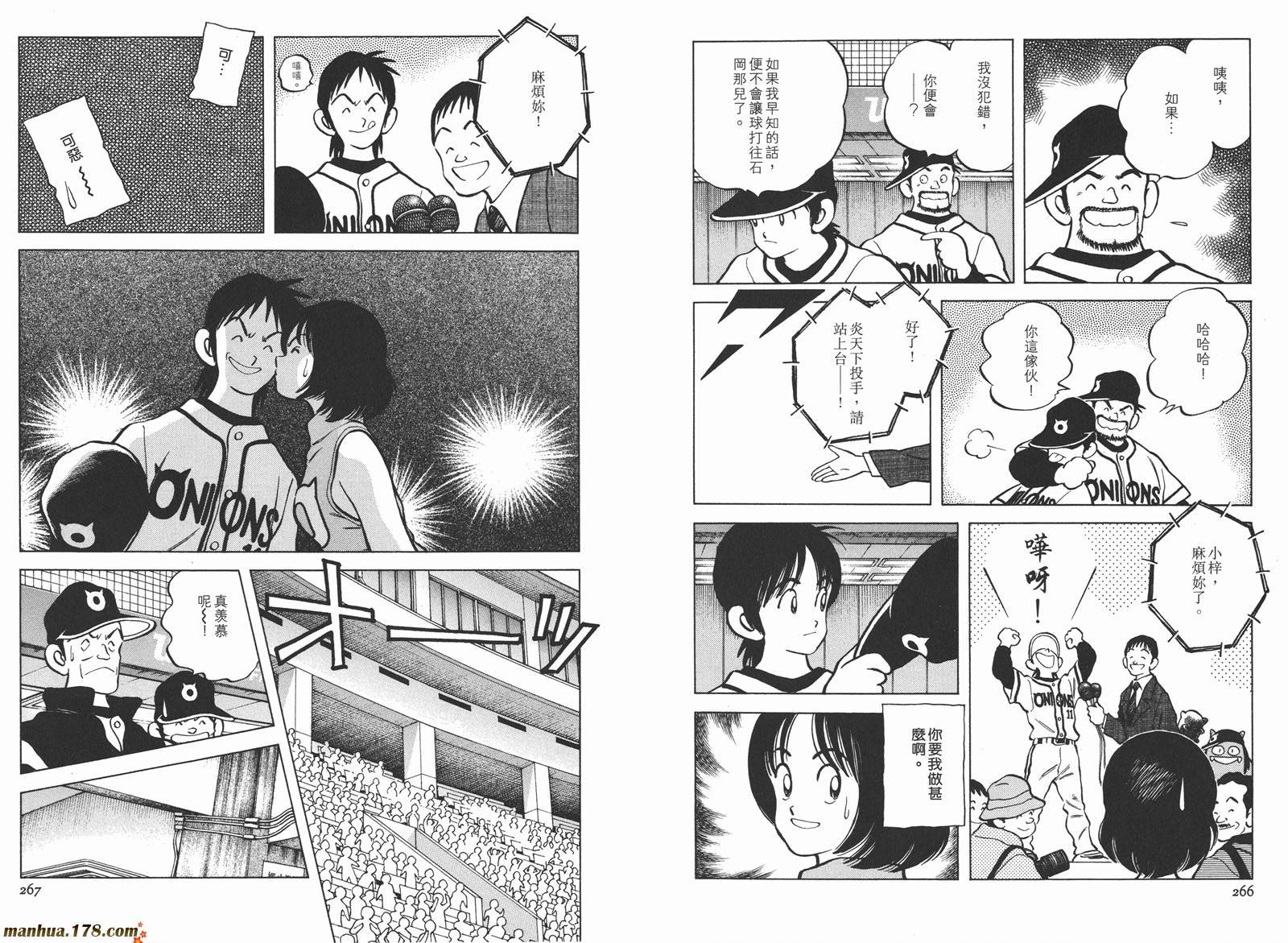 第3卷