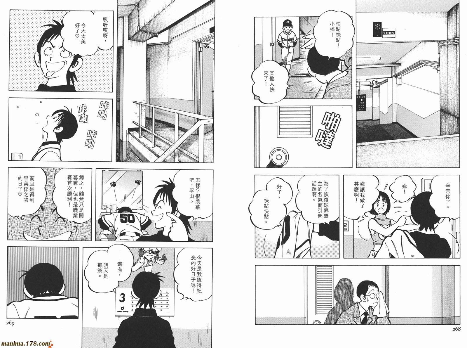 第3卷