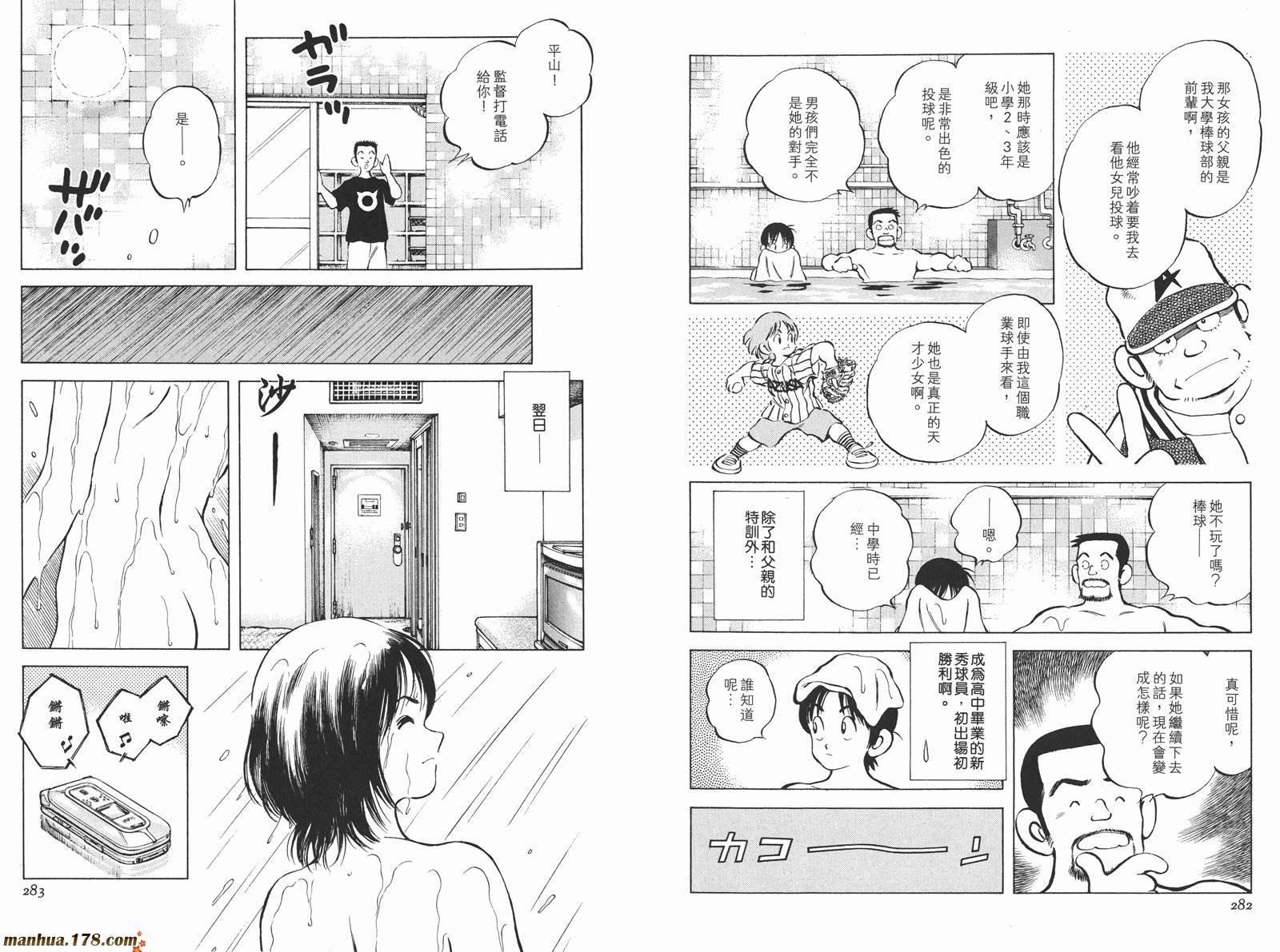 第3卷