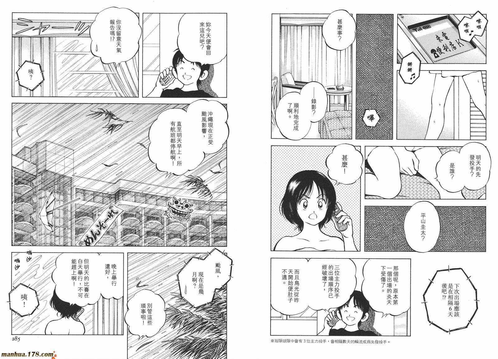 第3卷
