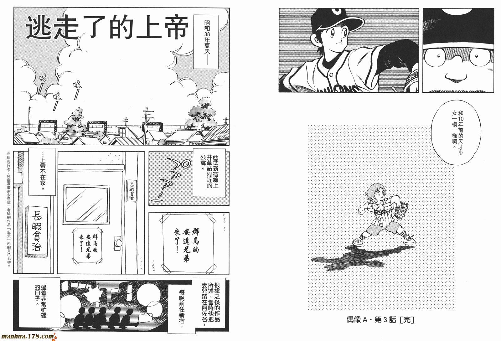 第3卷