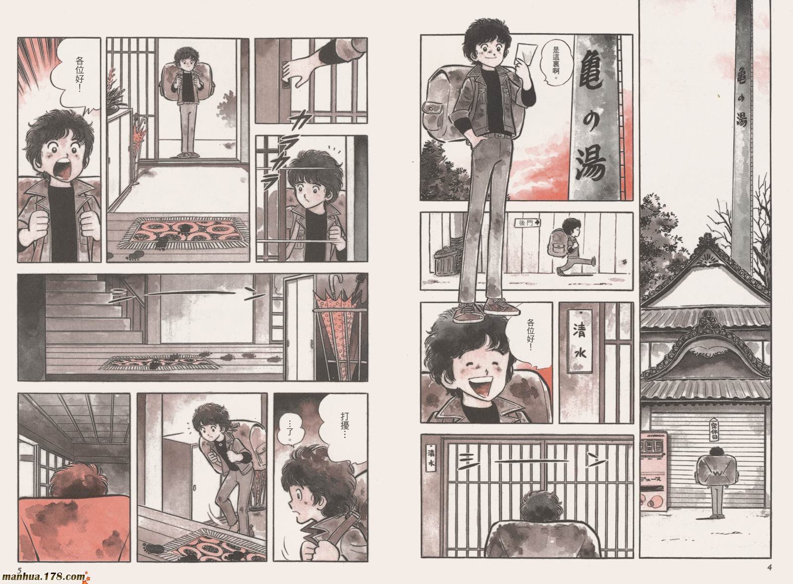 第4卷