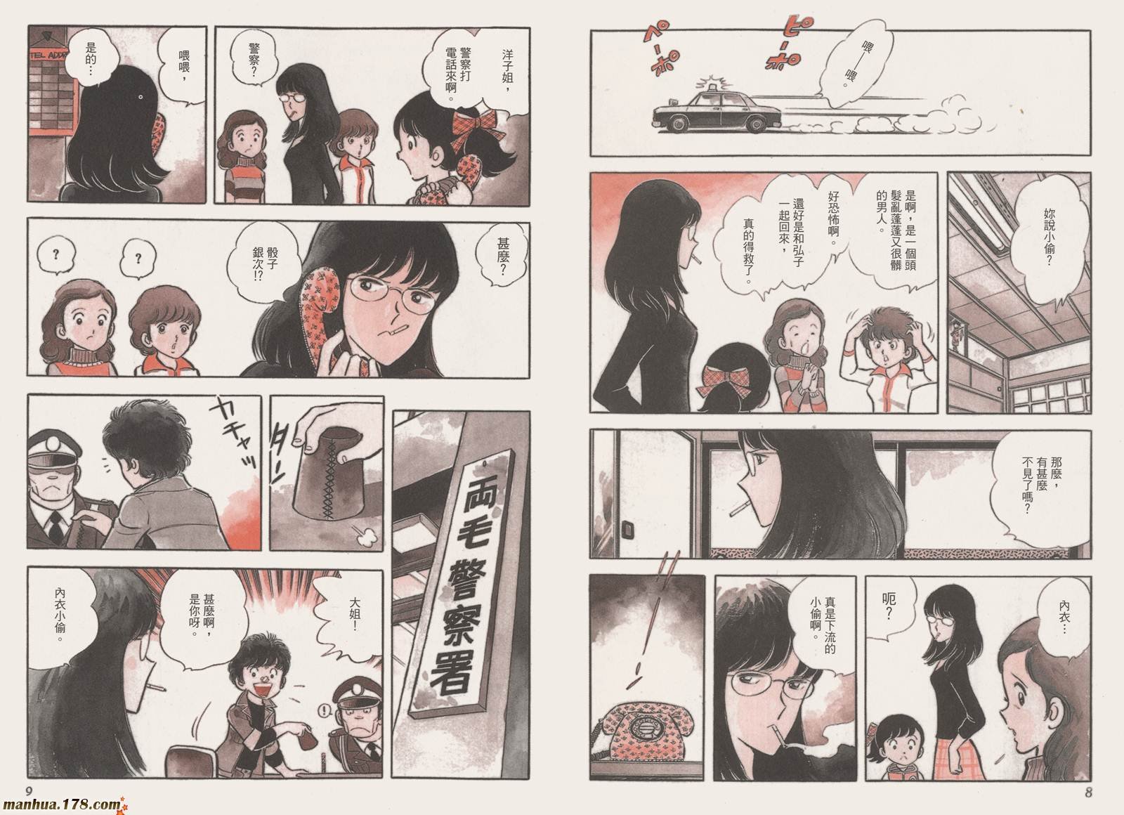 第4卷
