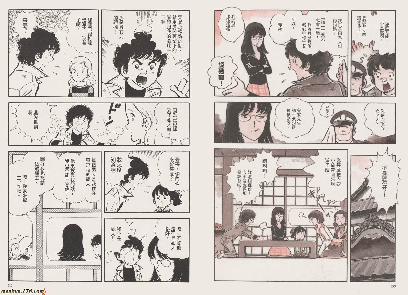 第4卷