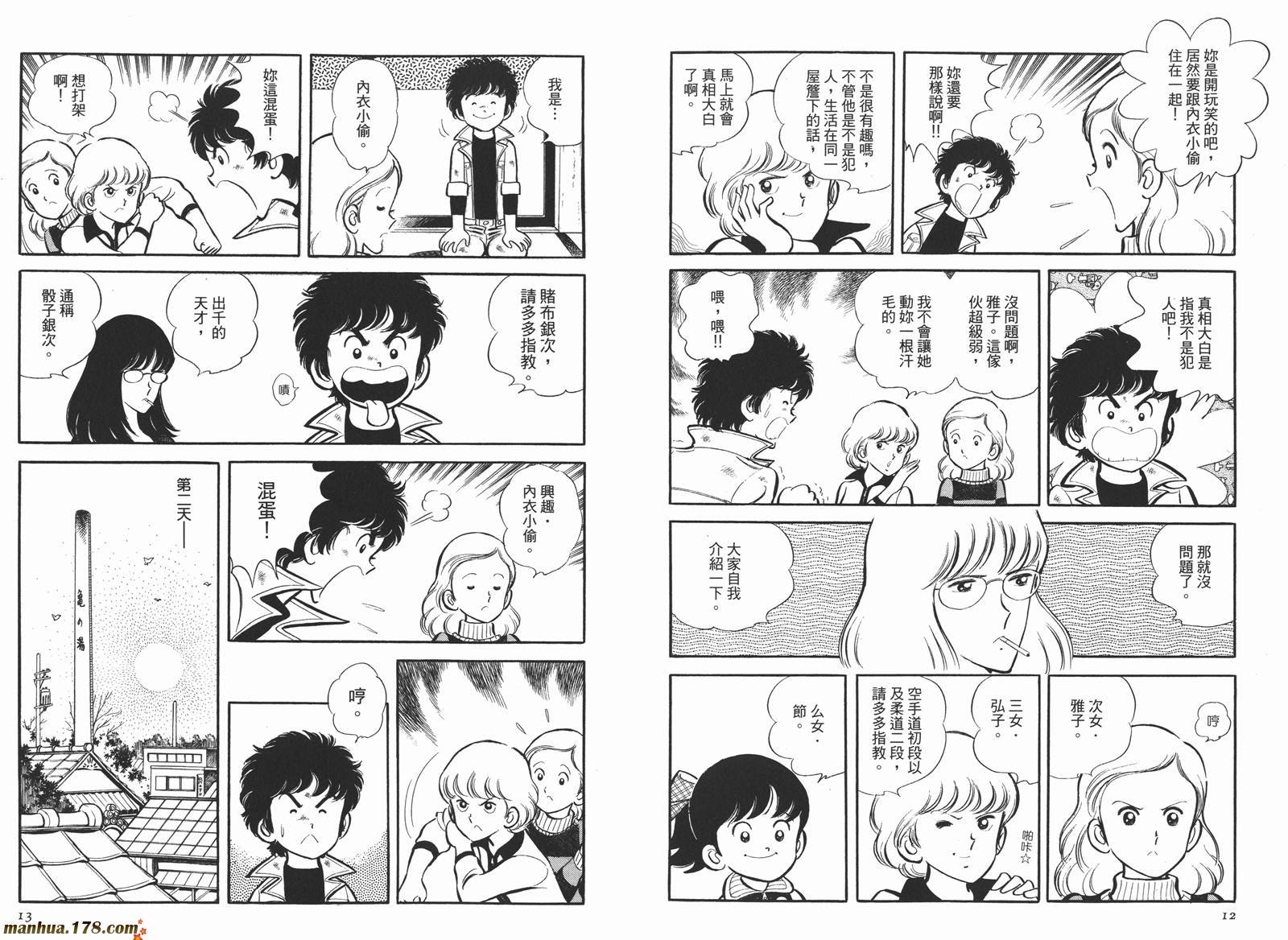 第4卷