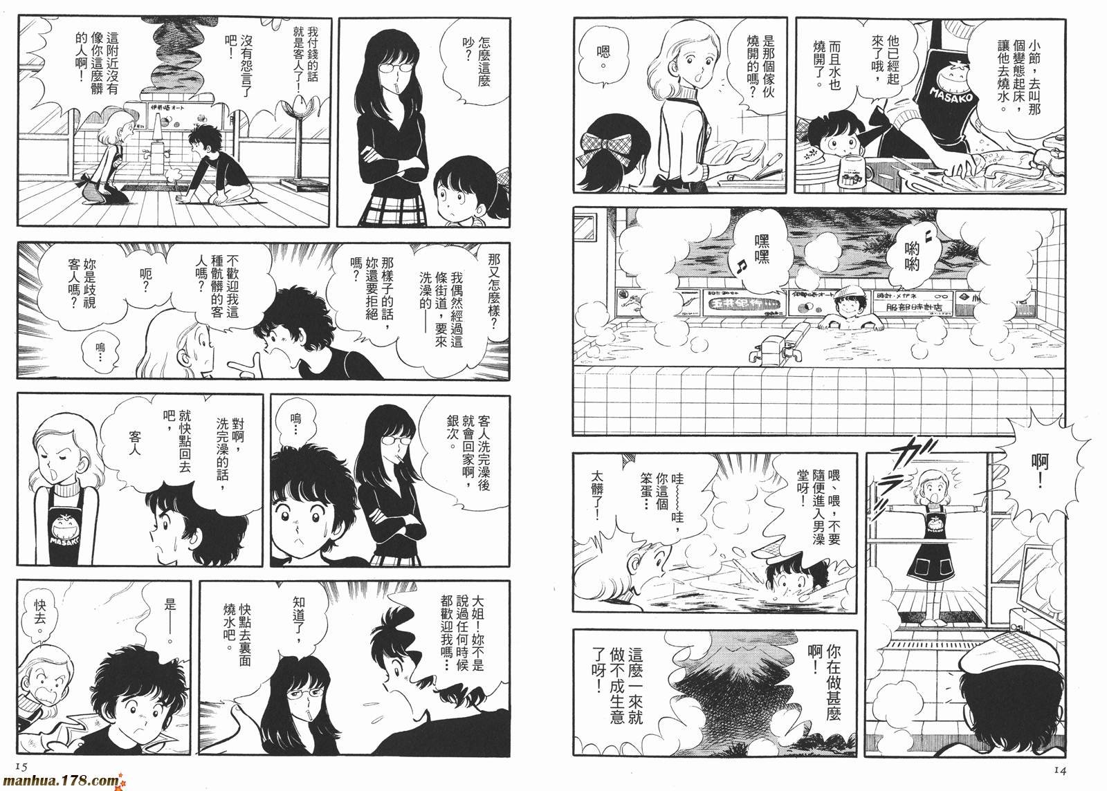 第4卷