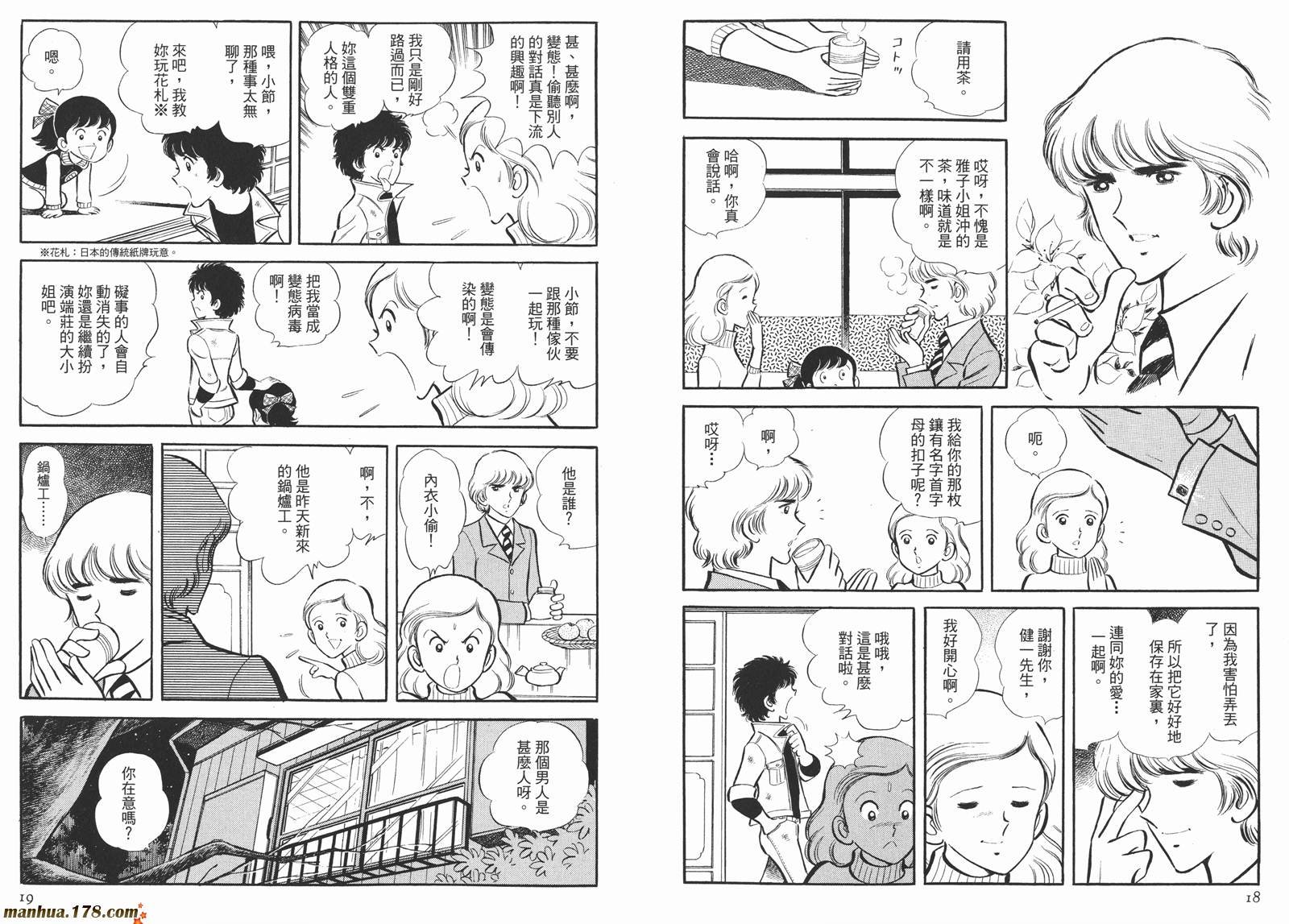 第4卷