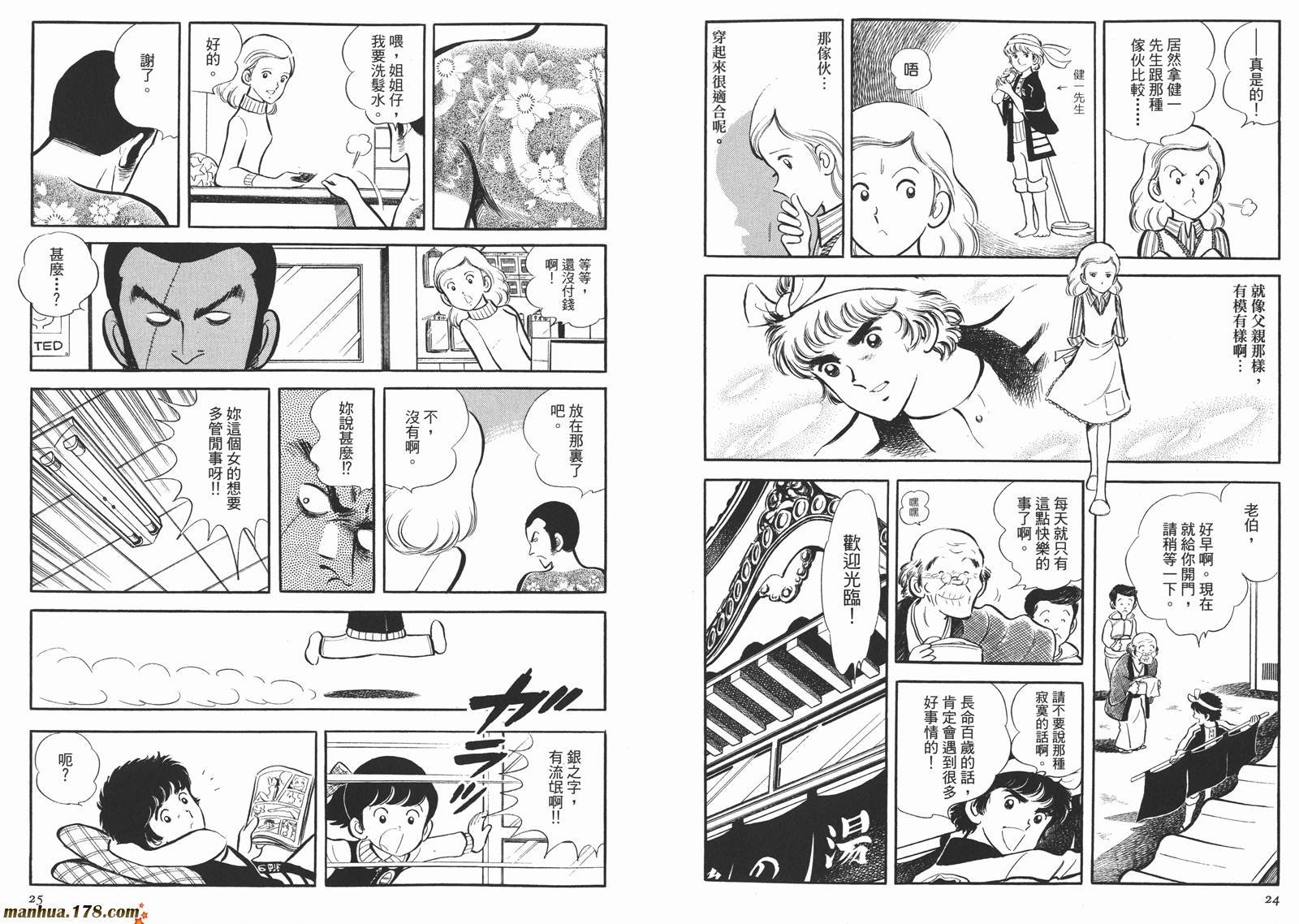 第4卷