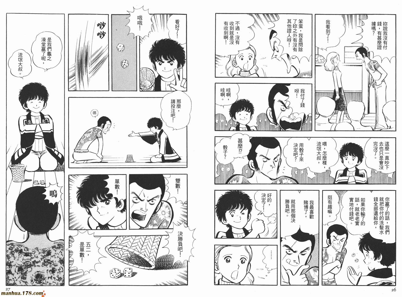 第4卷