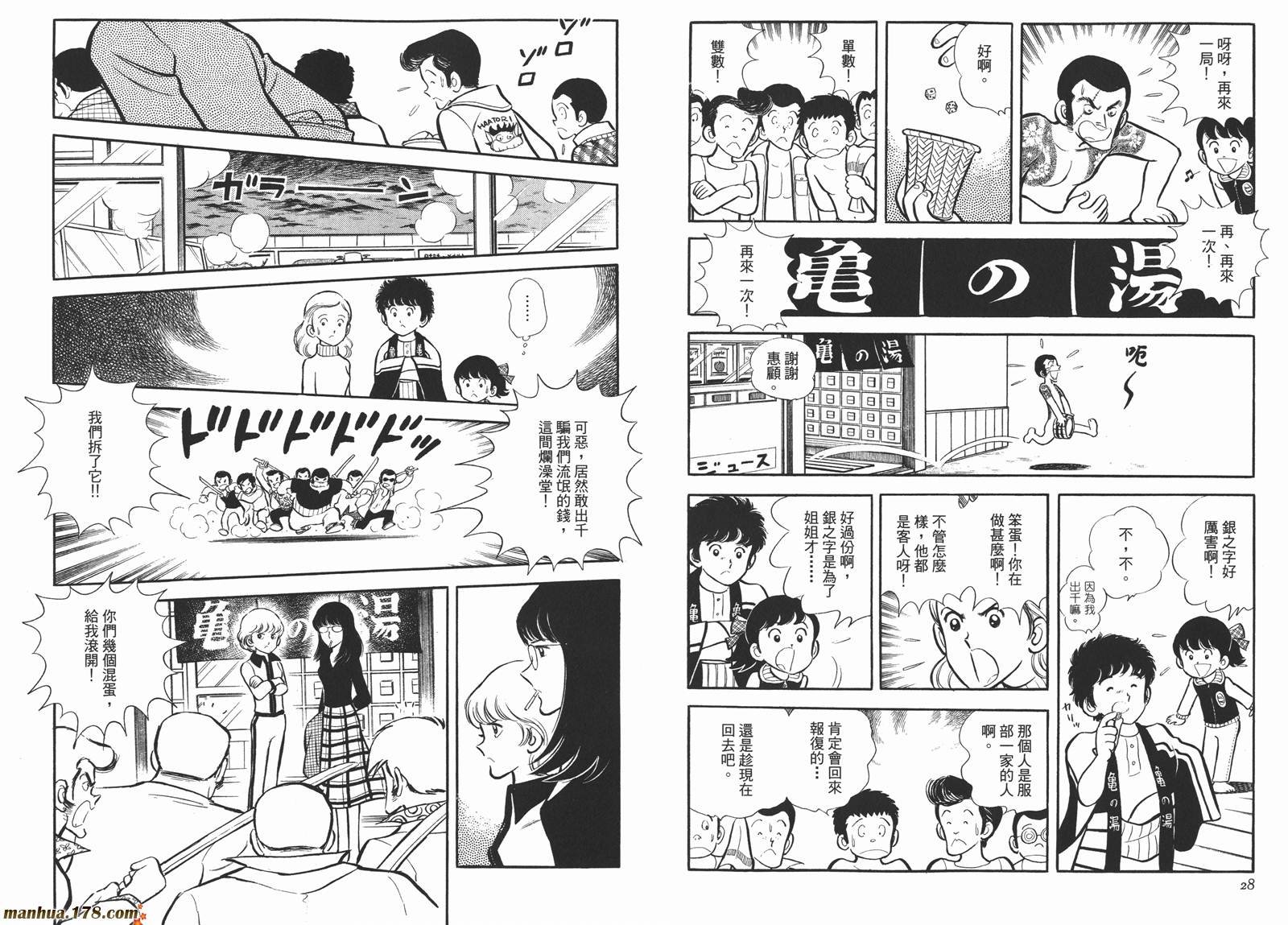 第4卷