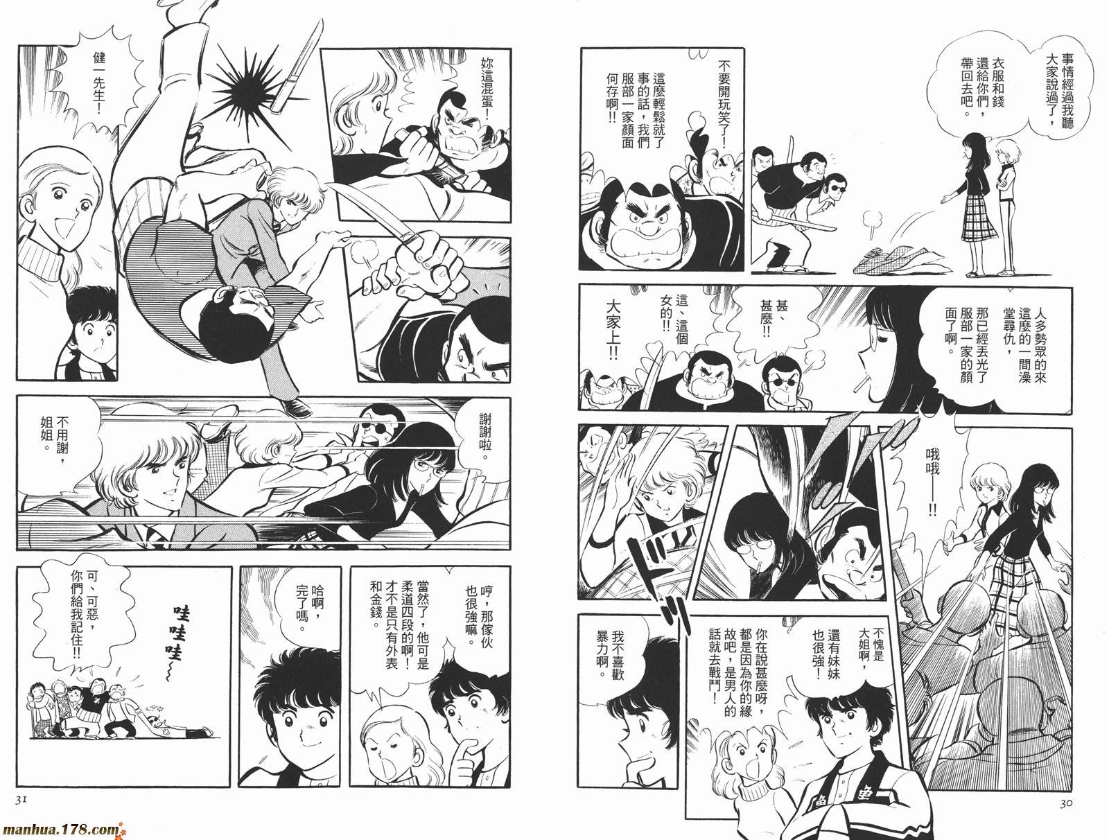 第4卷