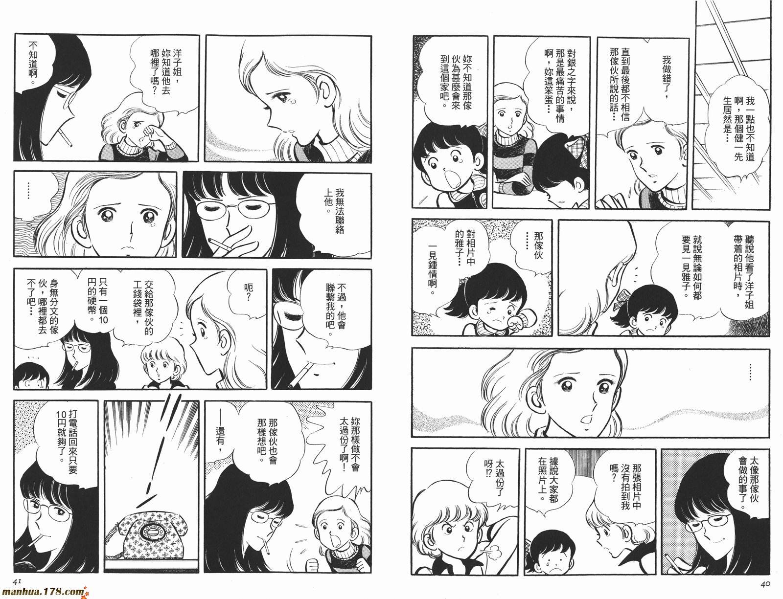 第4卷