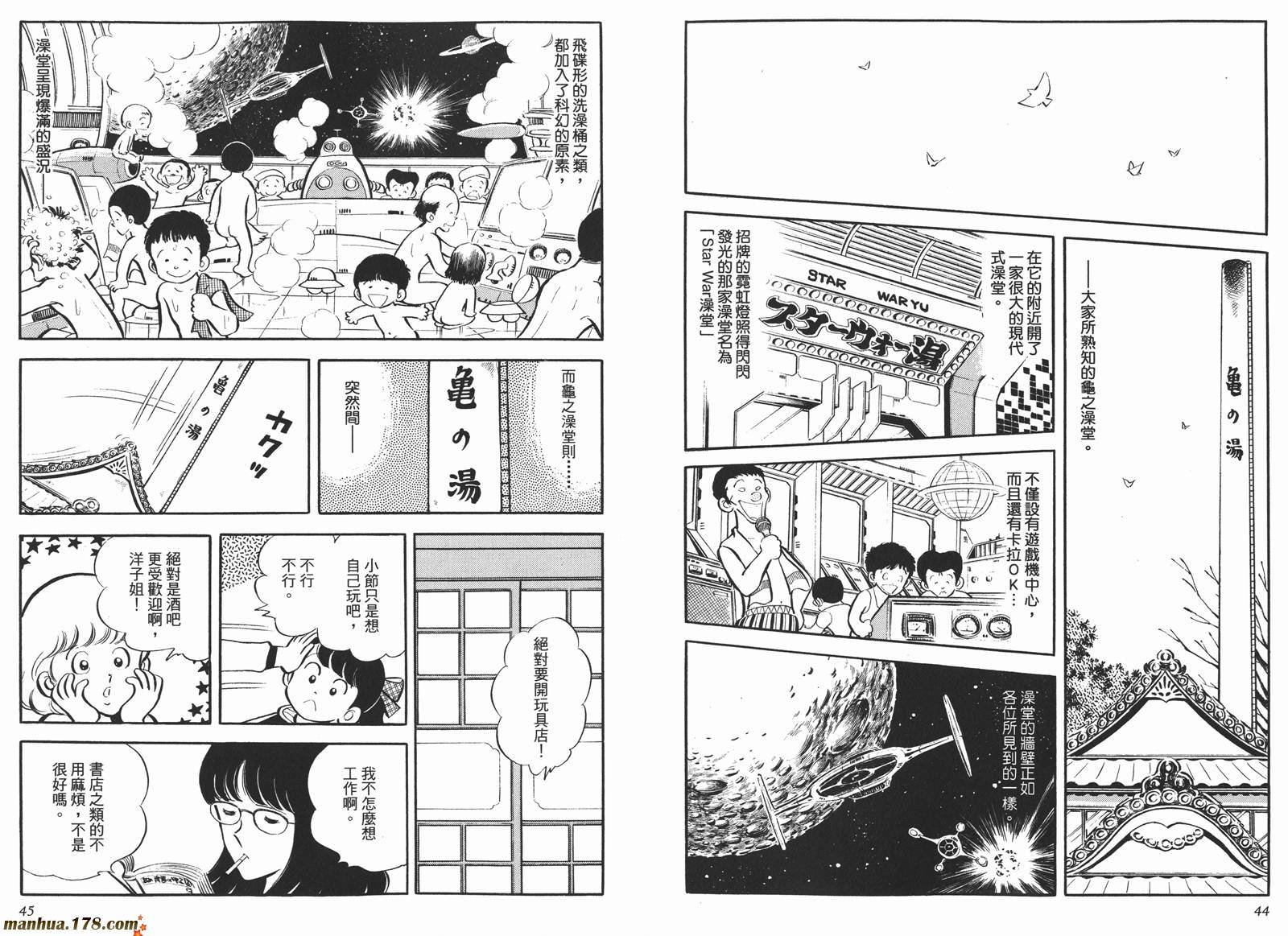 第4卷