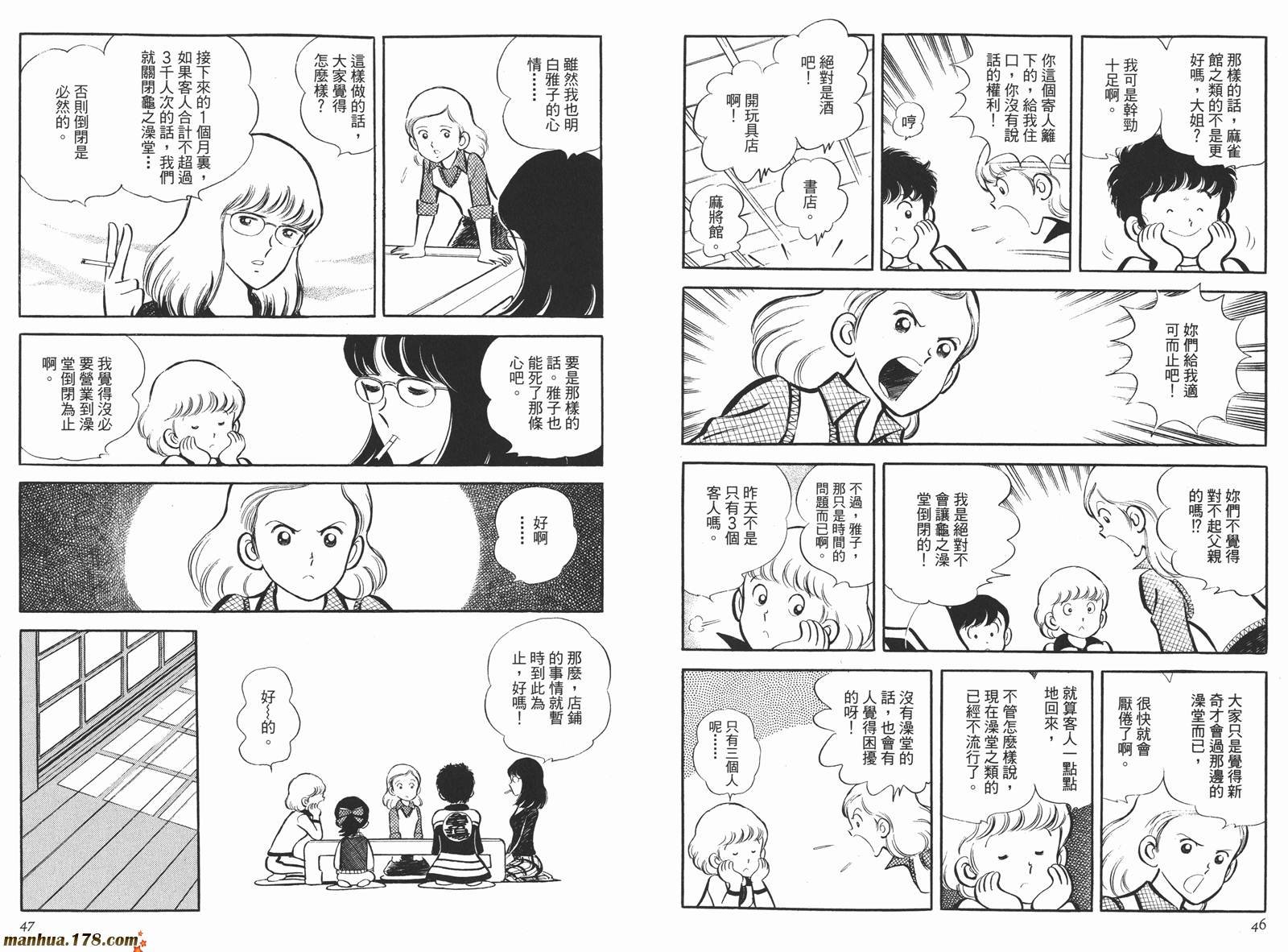 第4卷