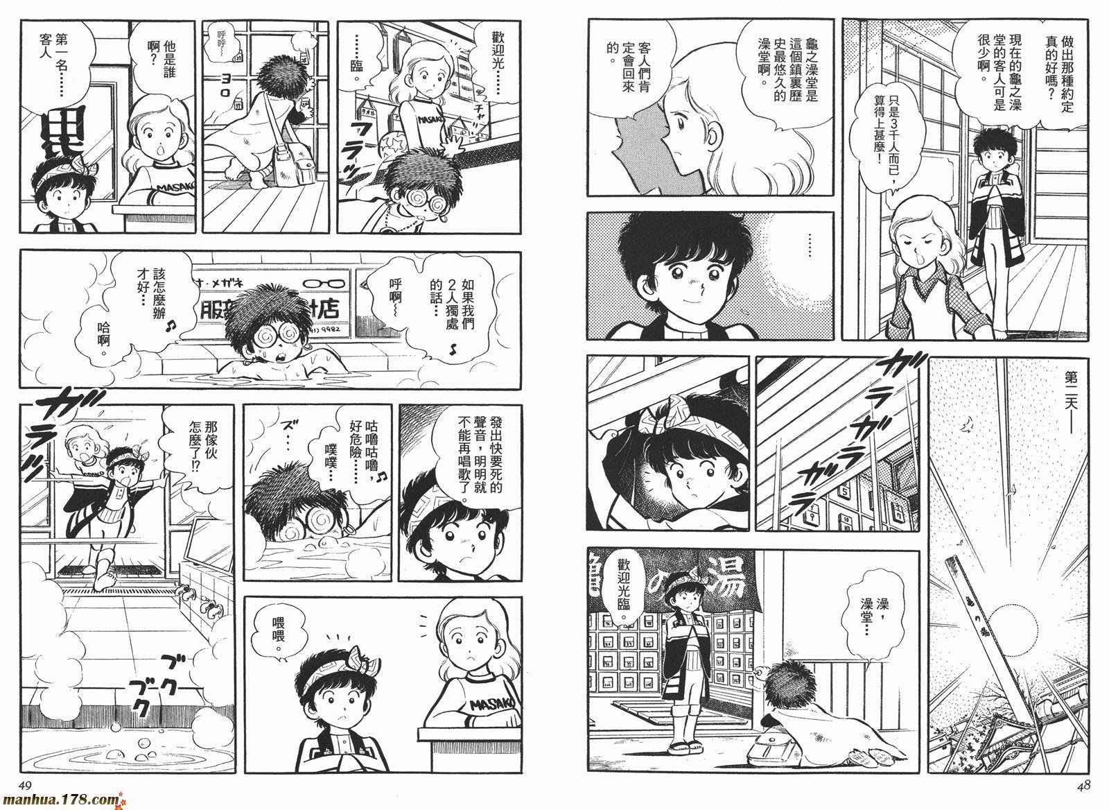 第4卷