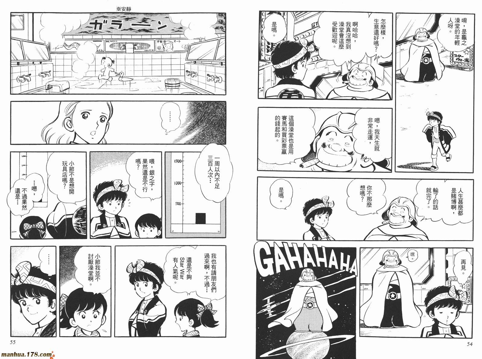 第4卷