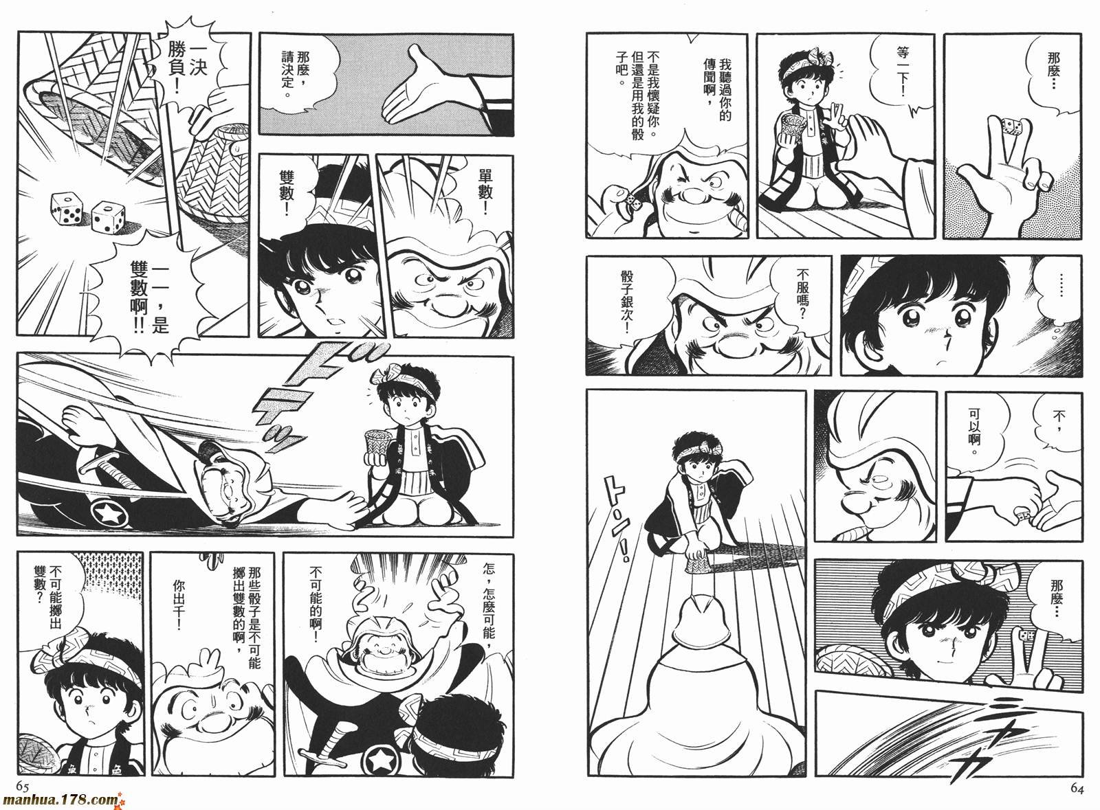 第4卷