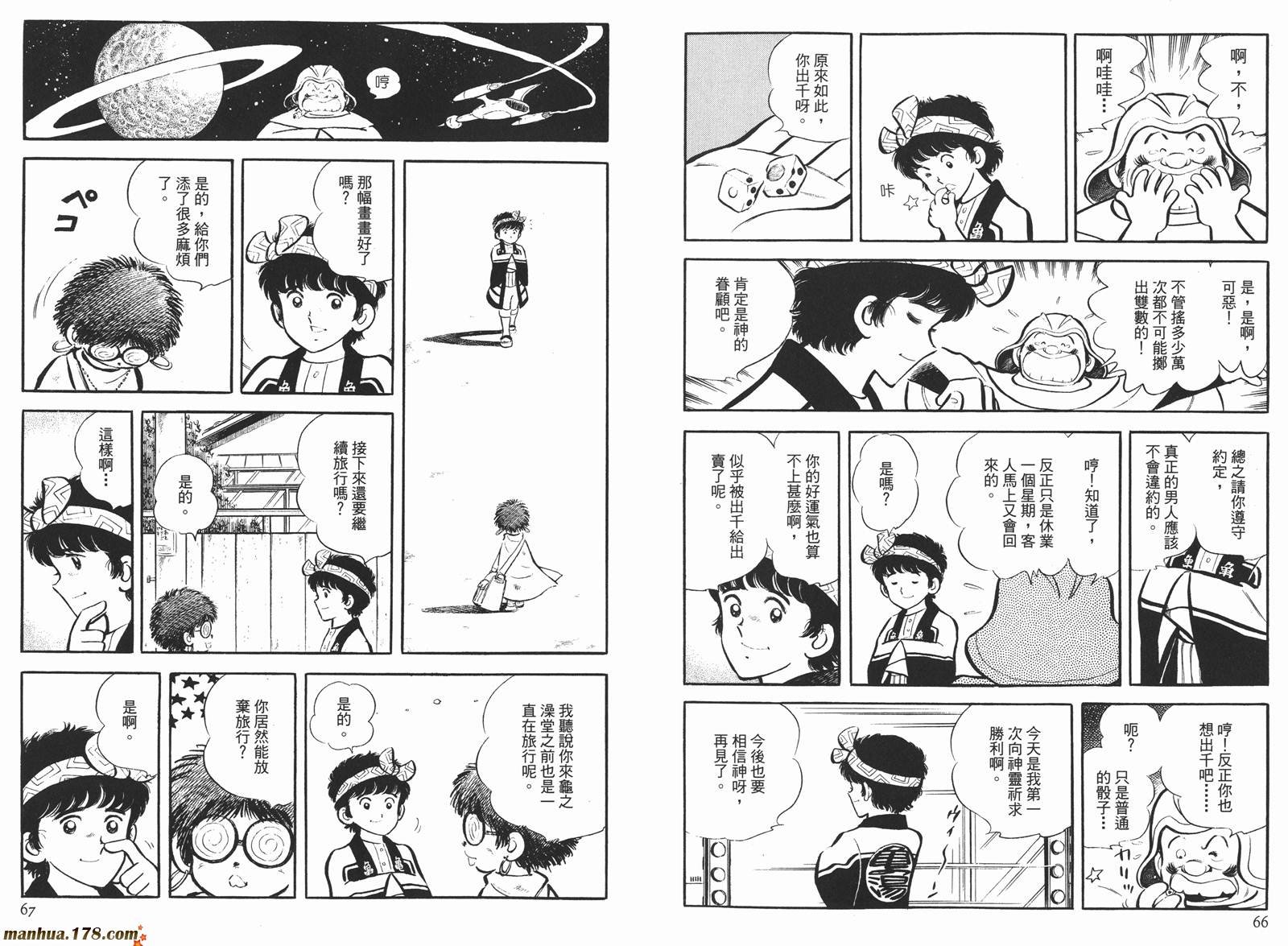 第4卷
