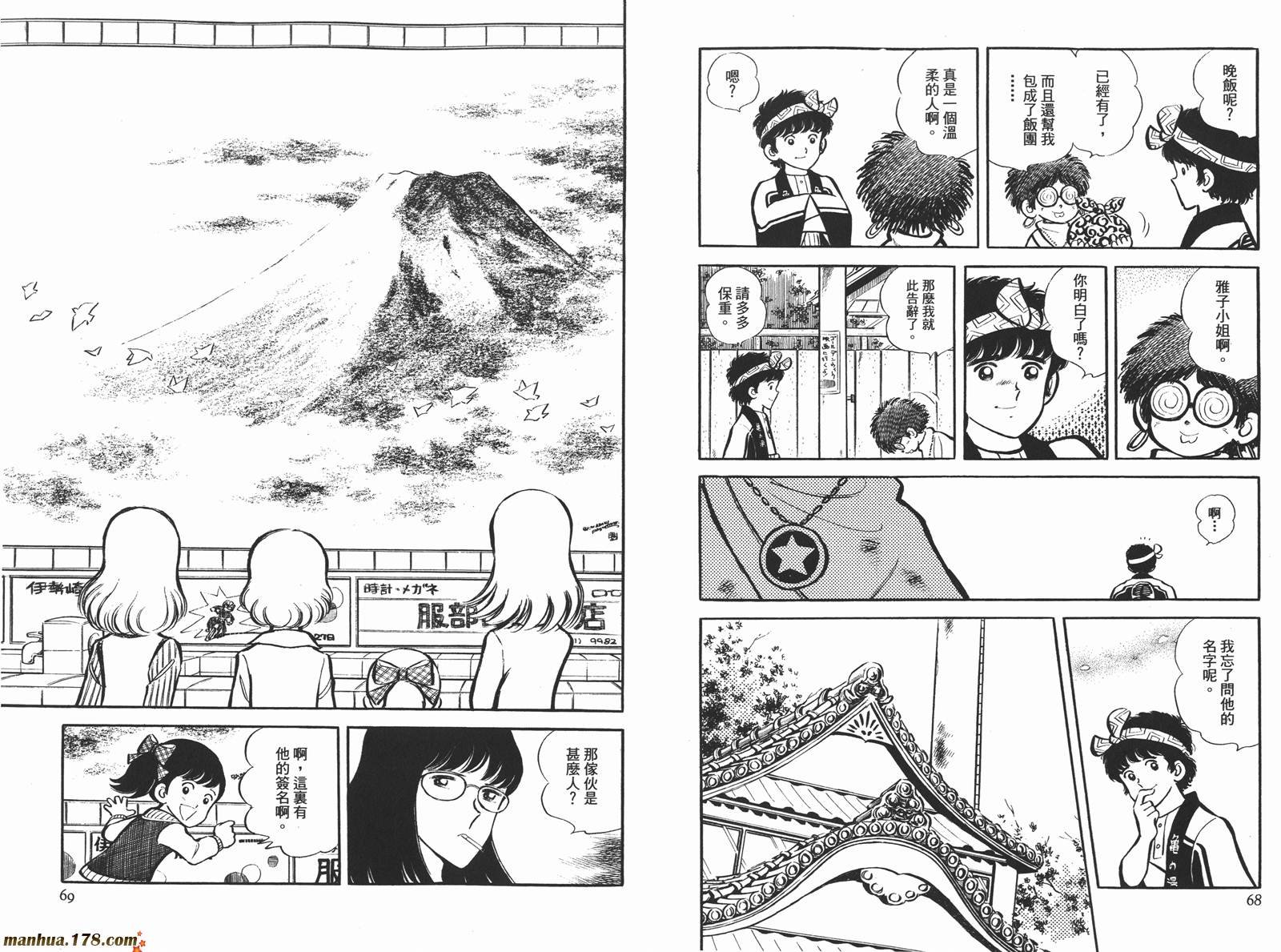 第4卷