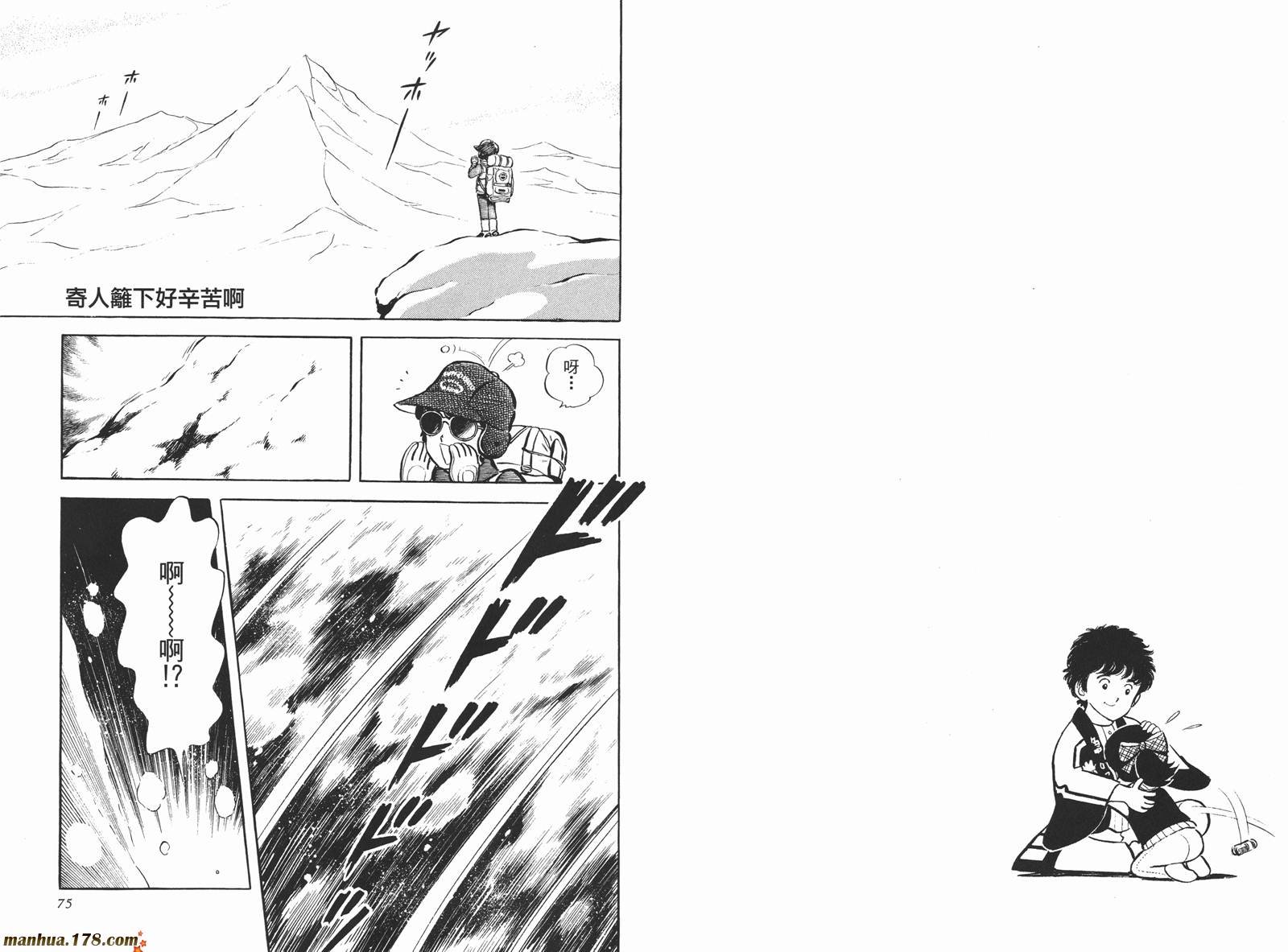 第4卷