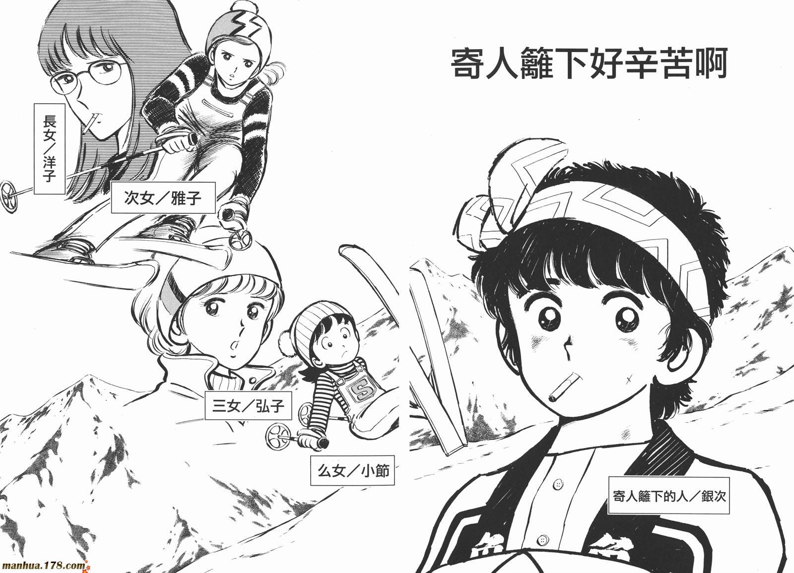 第4卷