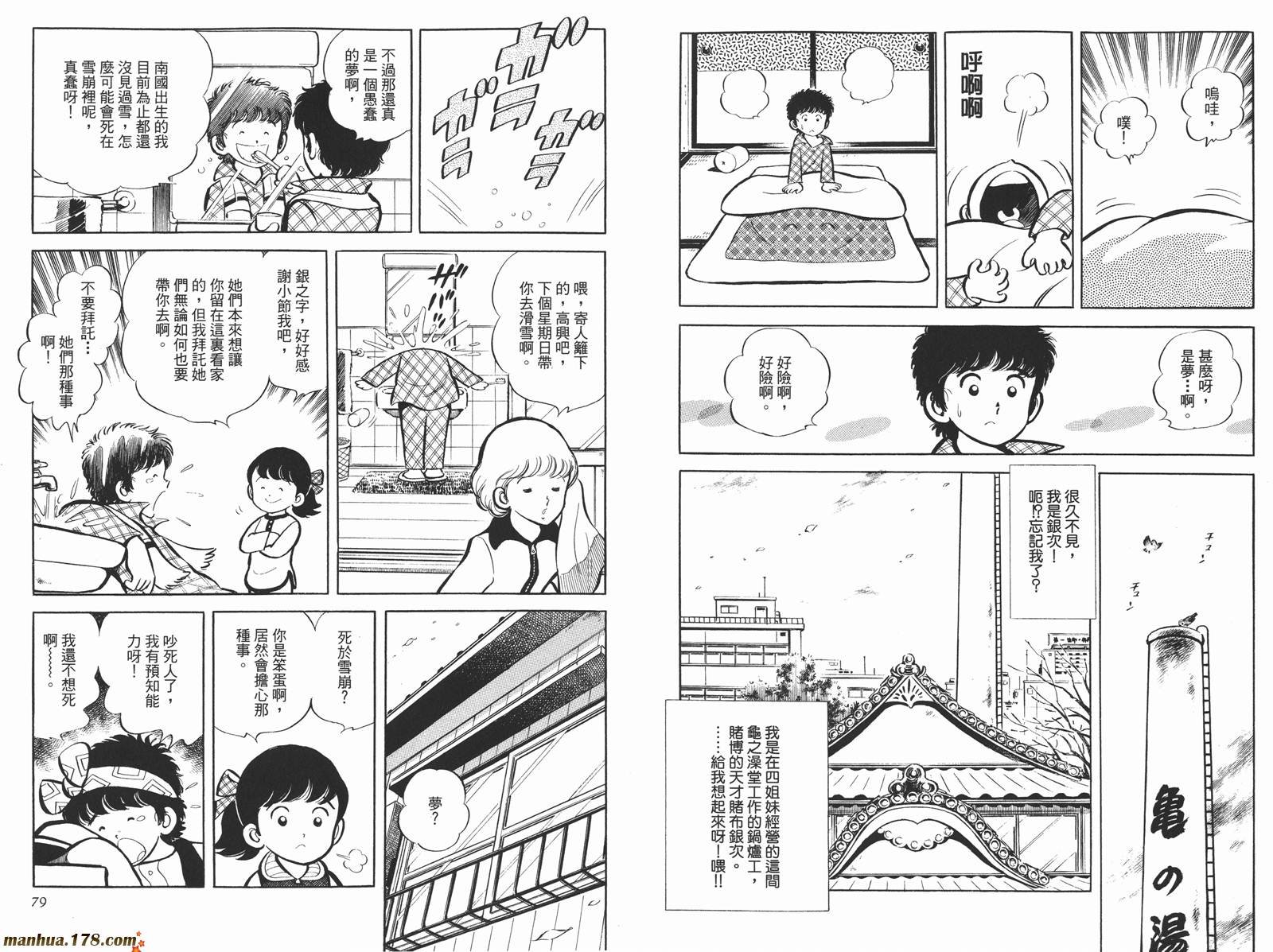 第4卷