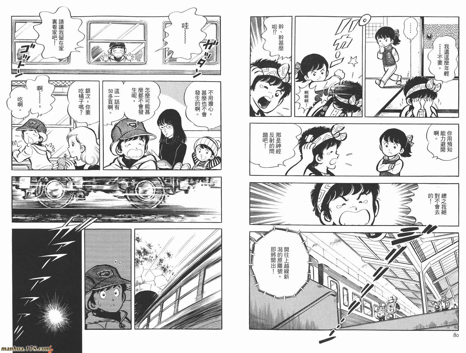 第4卷