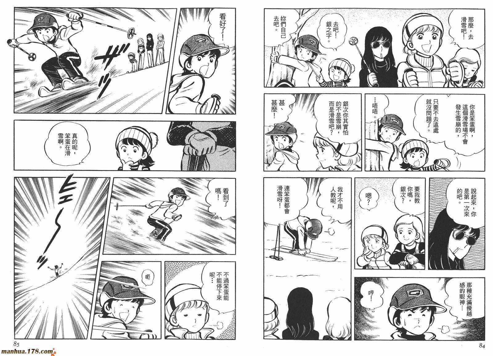 第4卷