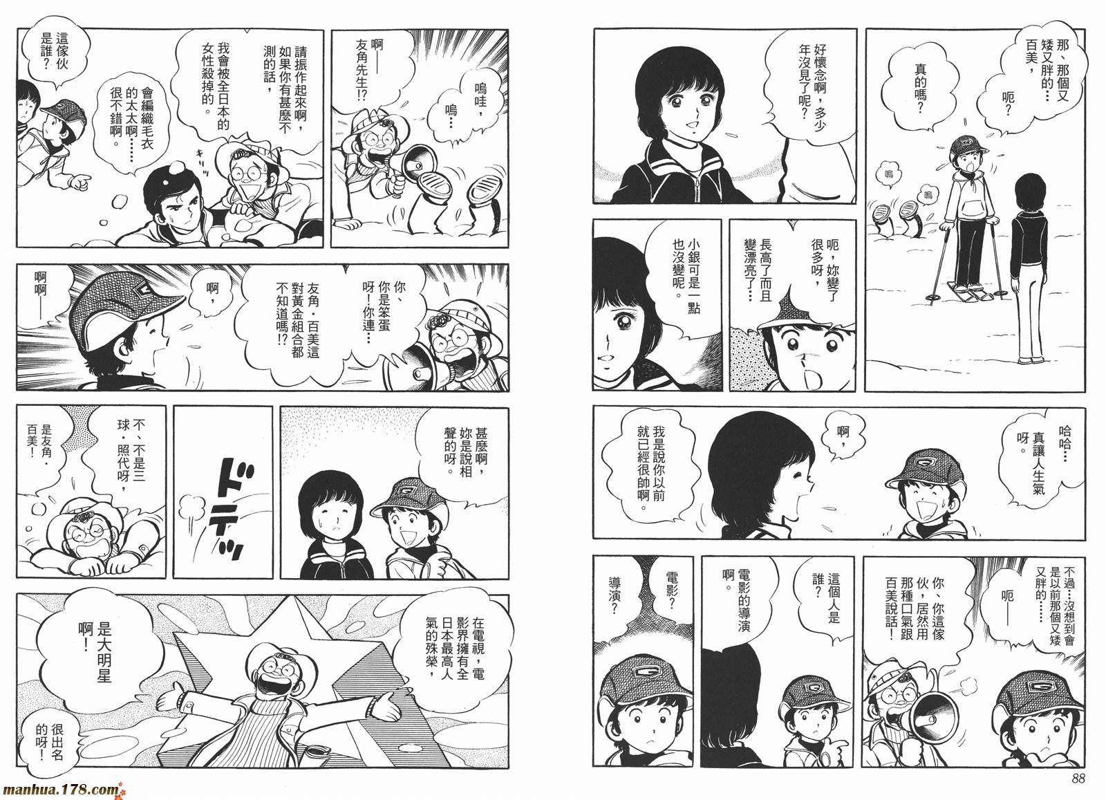 第4卷