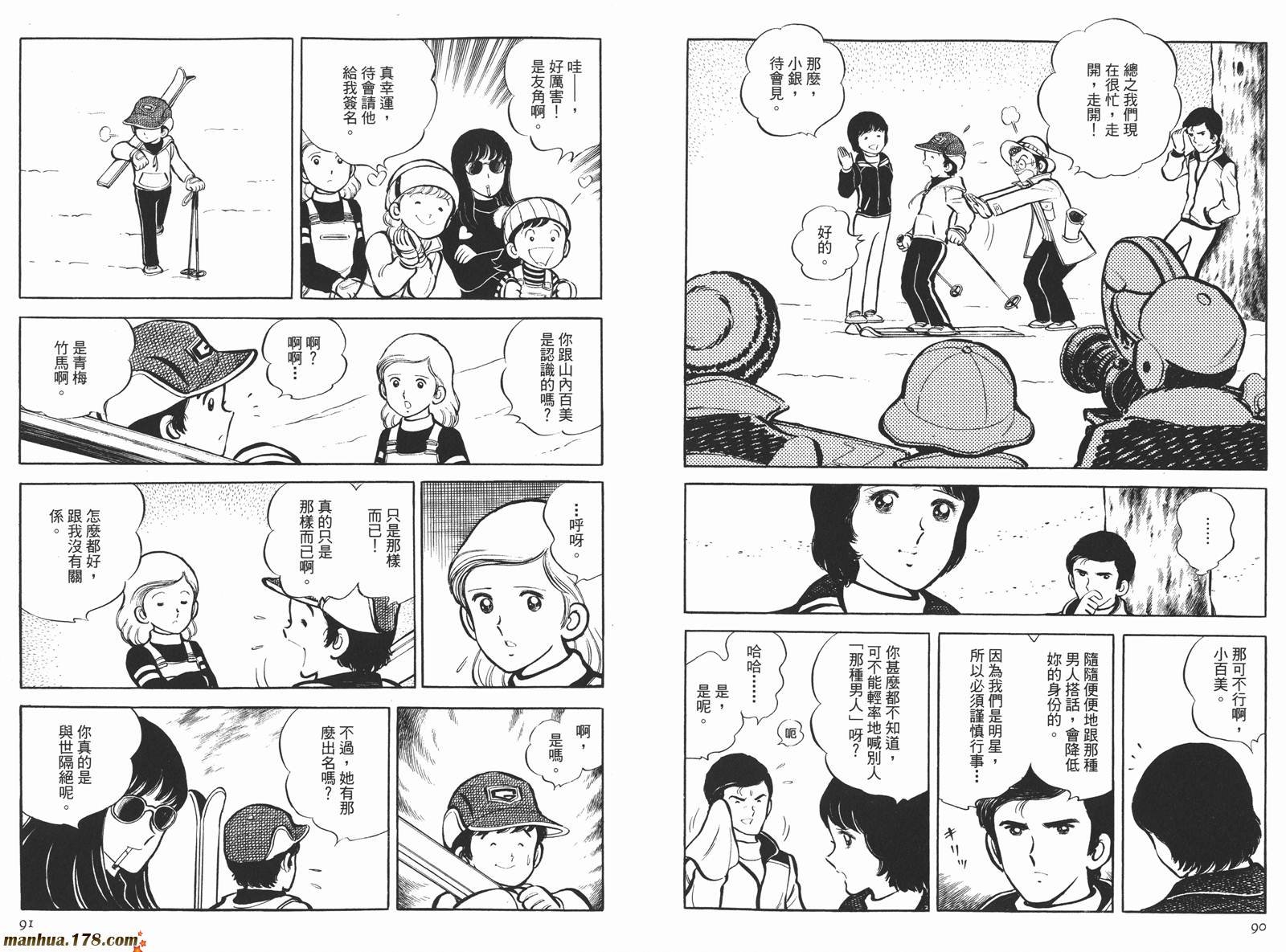 第4卷