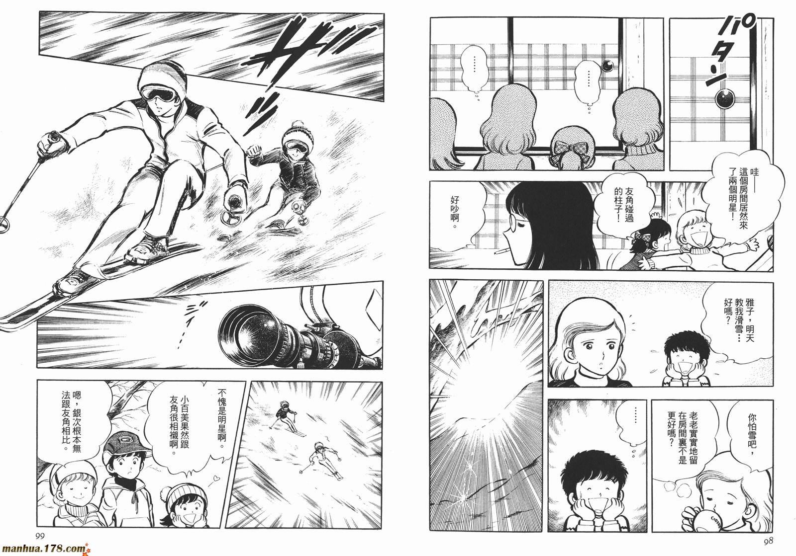 第4卷