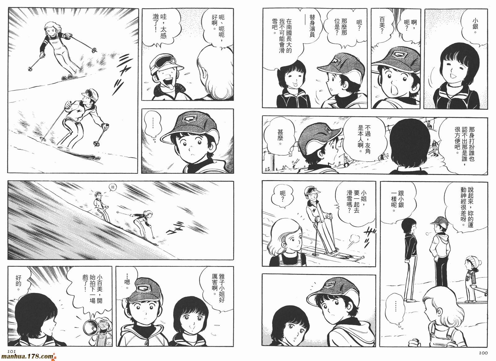 第4卷