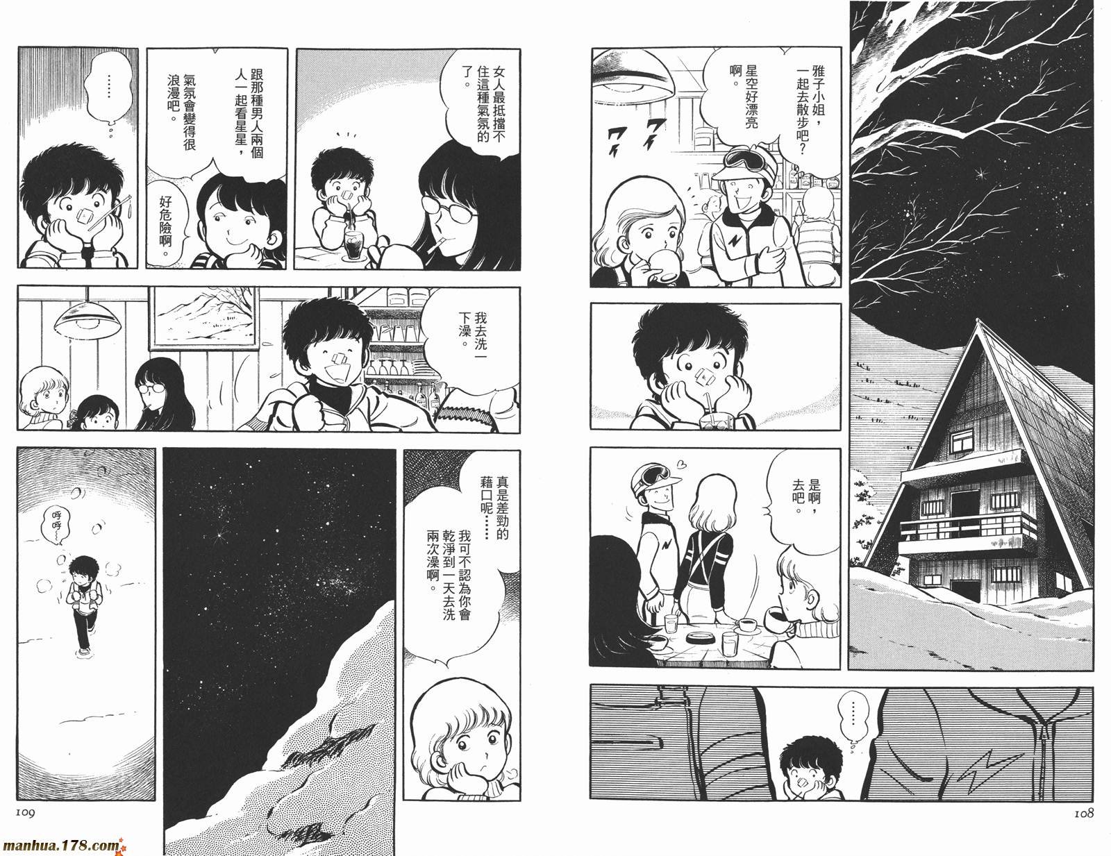 第4卷